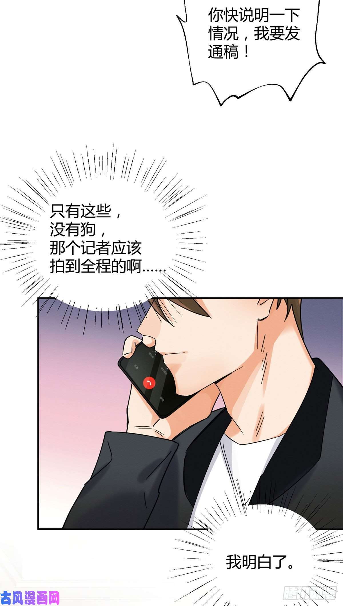 今天也要努力当只猫第18话 好哥哥