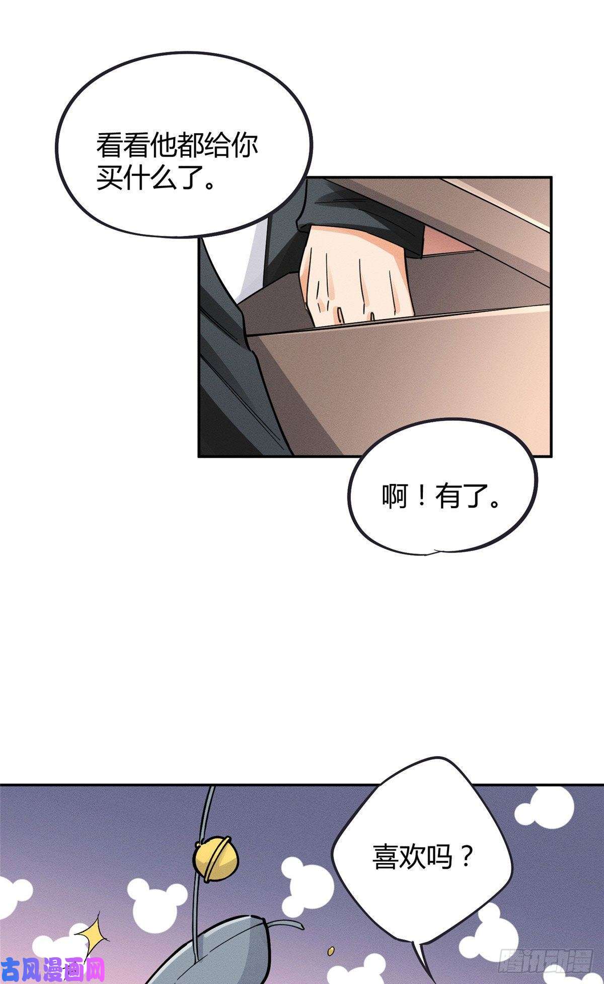 今天也要努力当只猫第18话 好哥哥