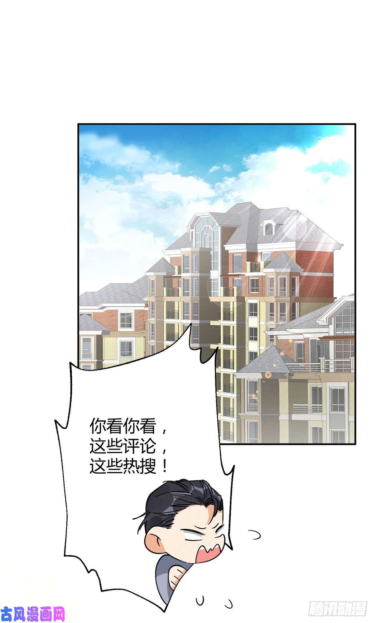 今天也要努力当只猫第19话 营业！