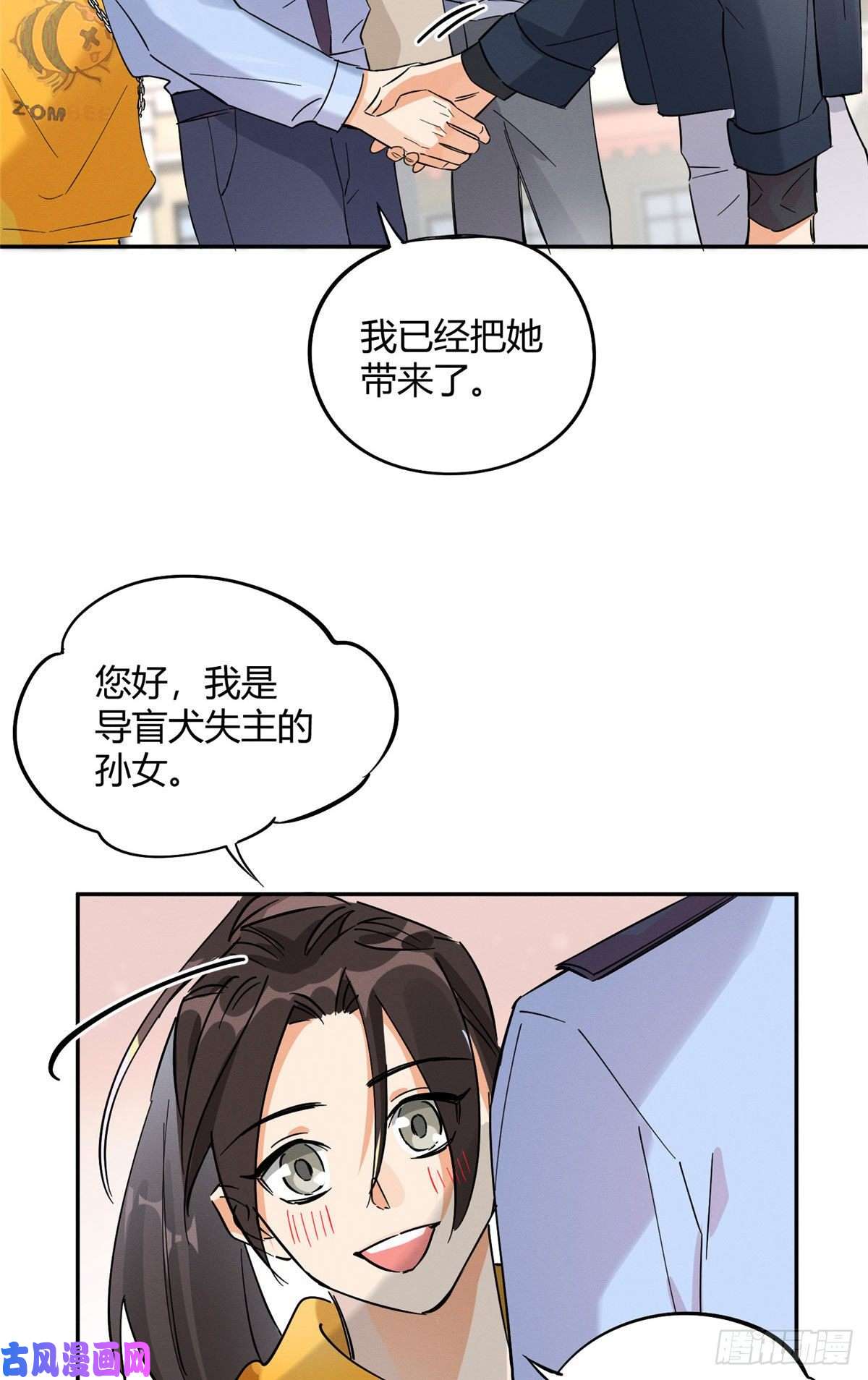 今天也要努力当只猫第19话 营业！