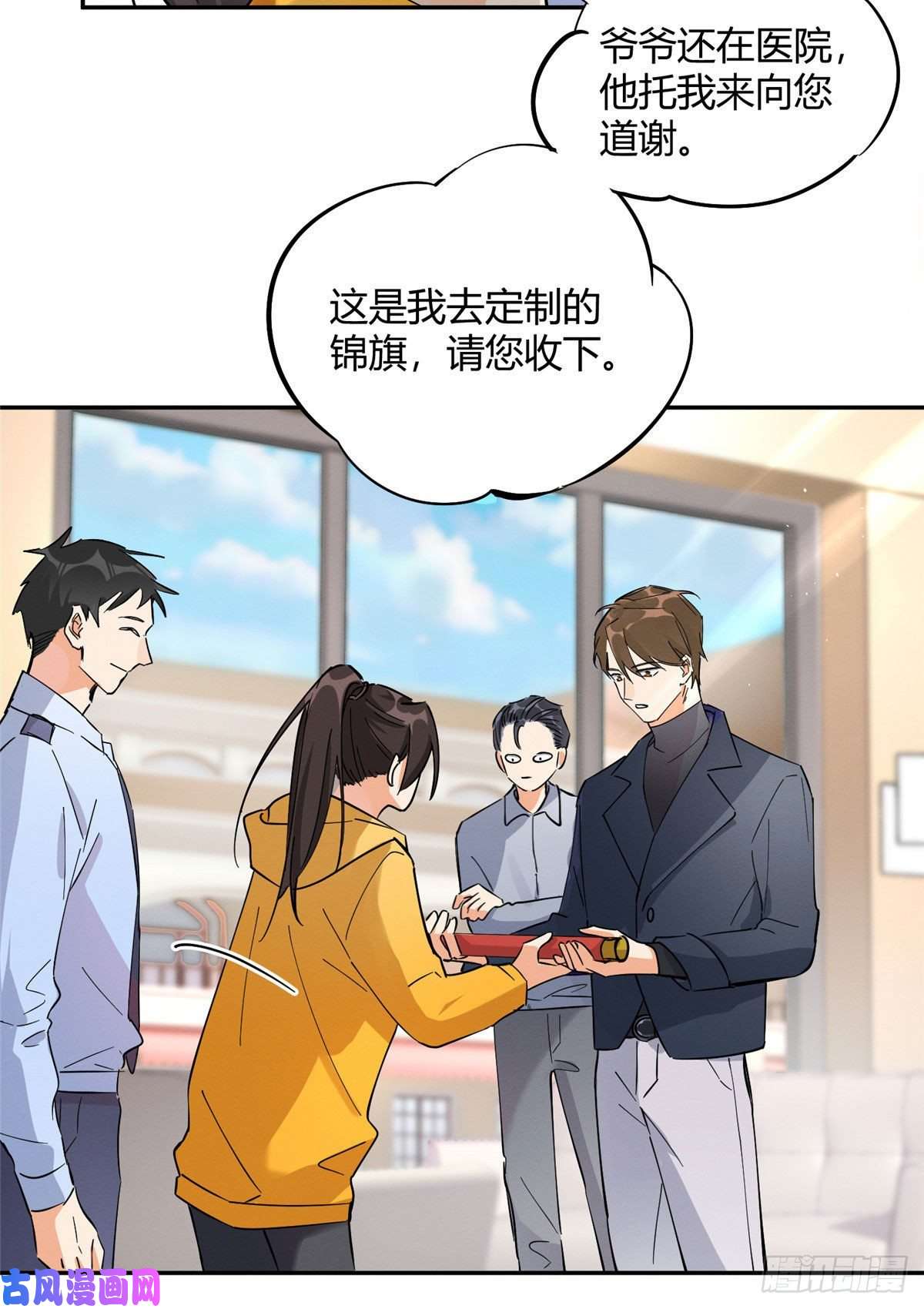 今天也要努力当只猫第19话 营业！