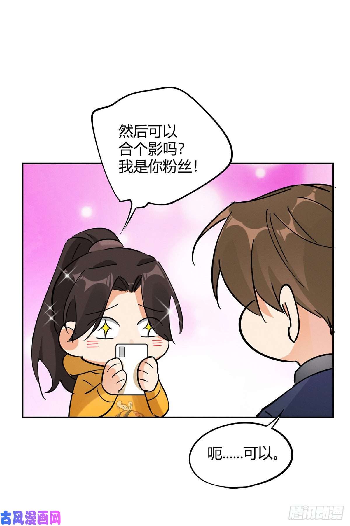 今天也要努力当只猫第19话 营业！