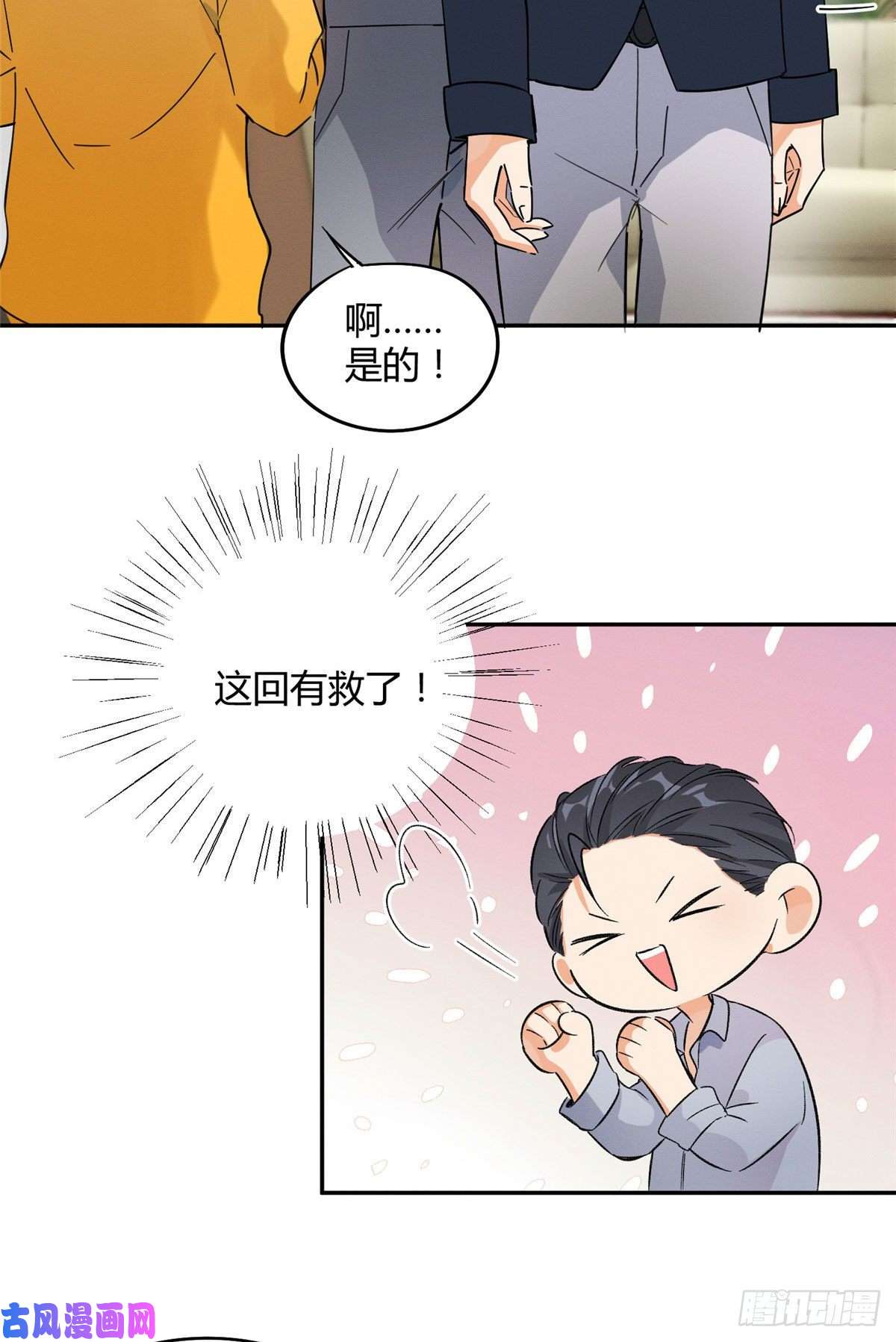 今天也要努力当只猫第19话 营业！