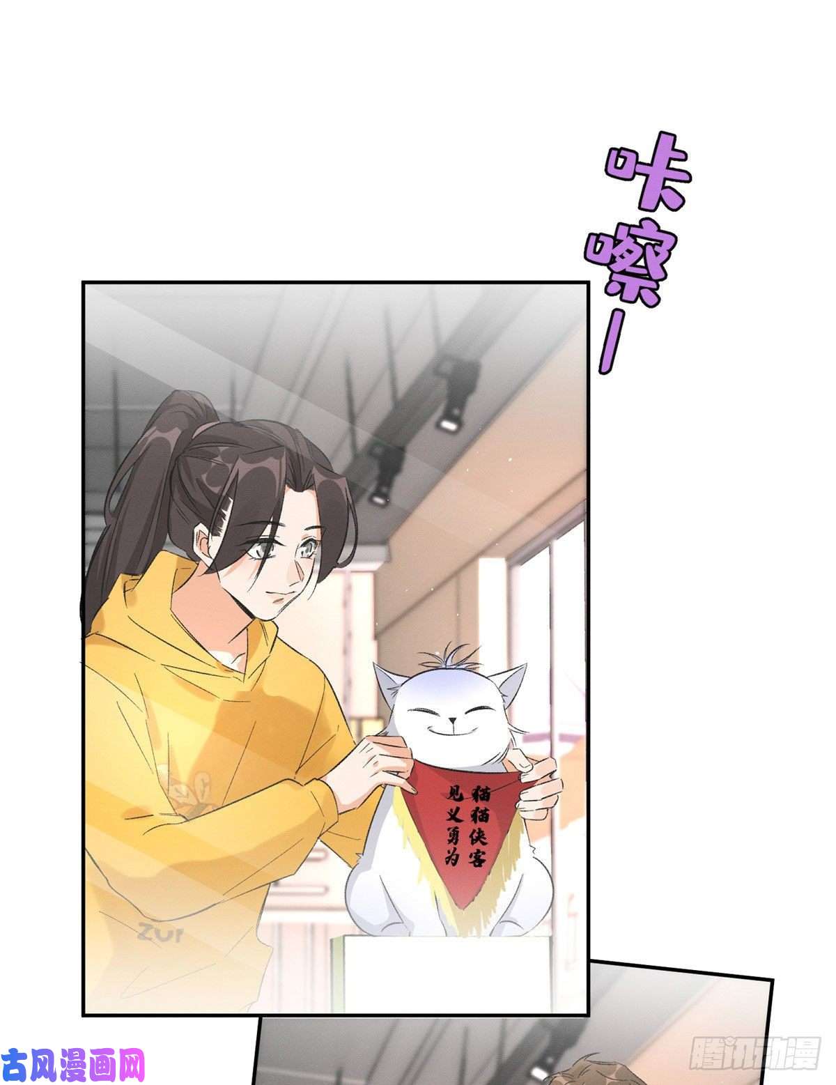 今天也要努力当只猫第19话 营业！