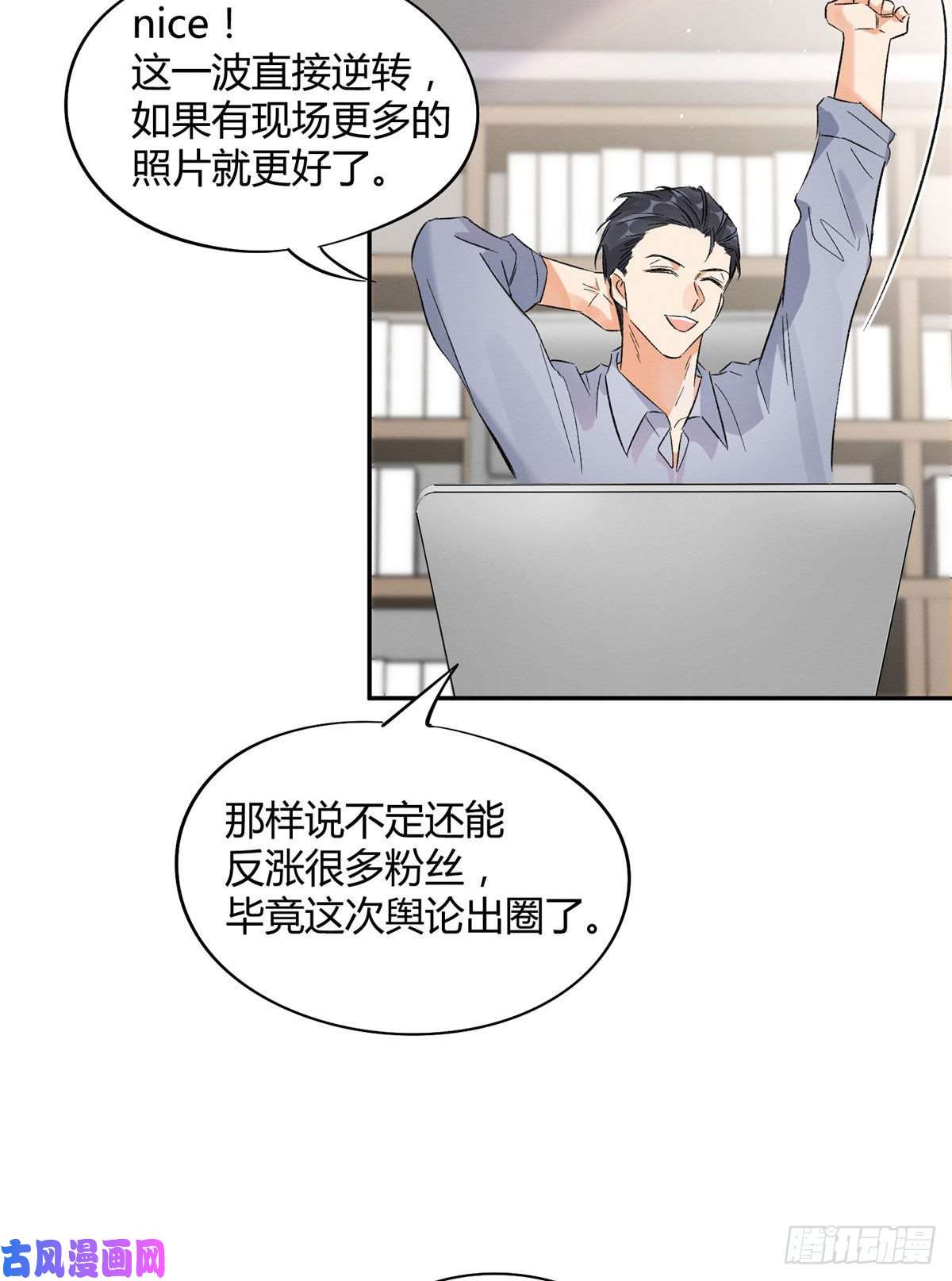 今天也要努力当只猫第19话 营业！