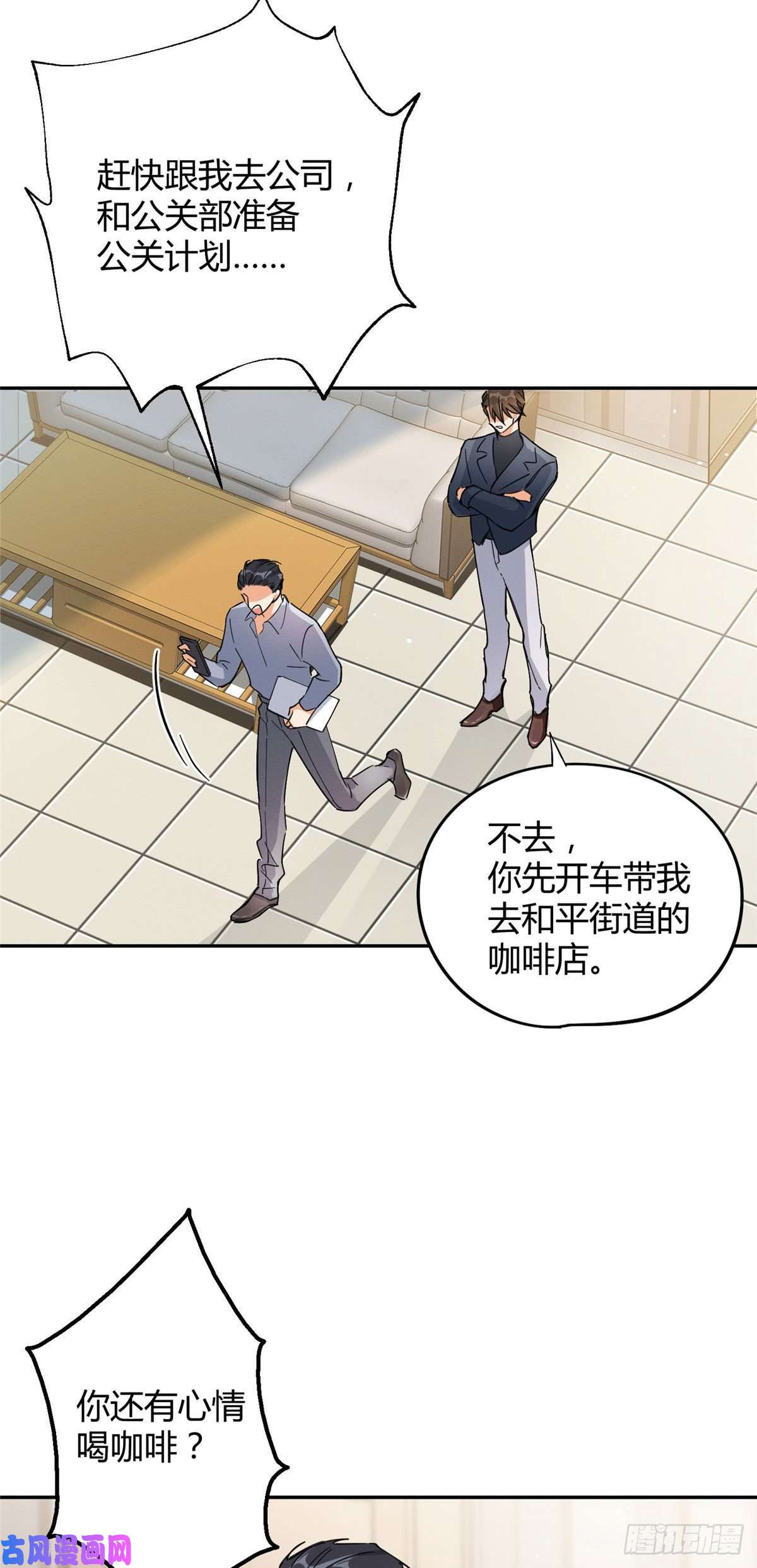 今天也要努力当只猫第19话 营业！