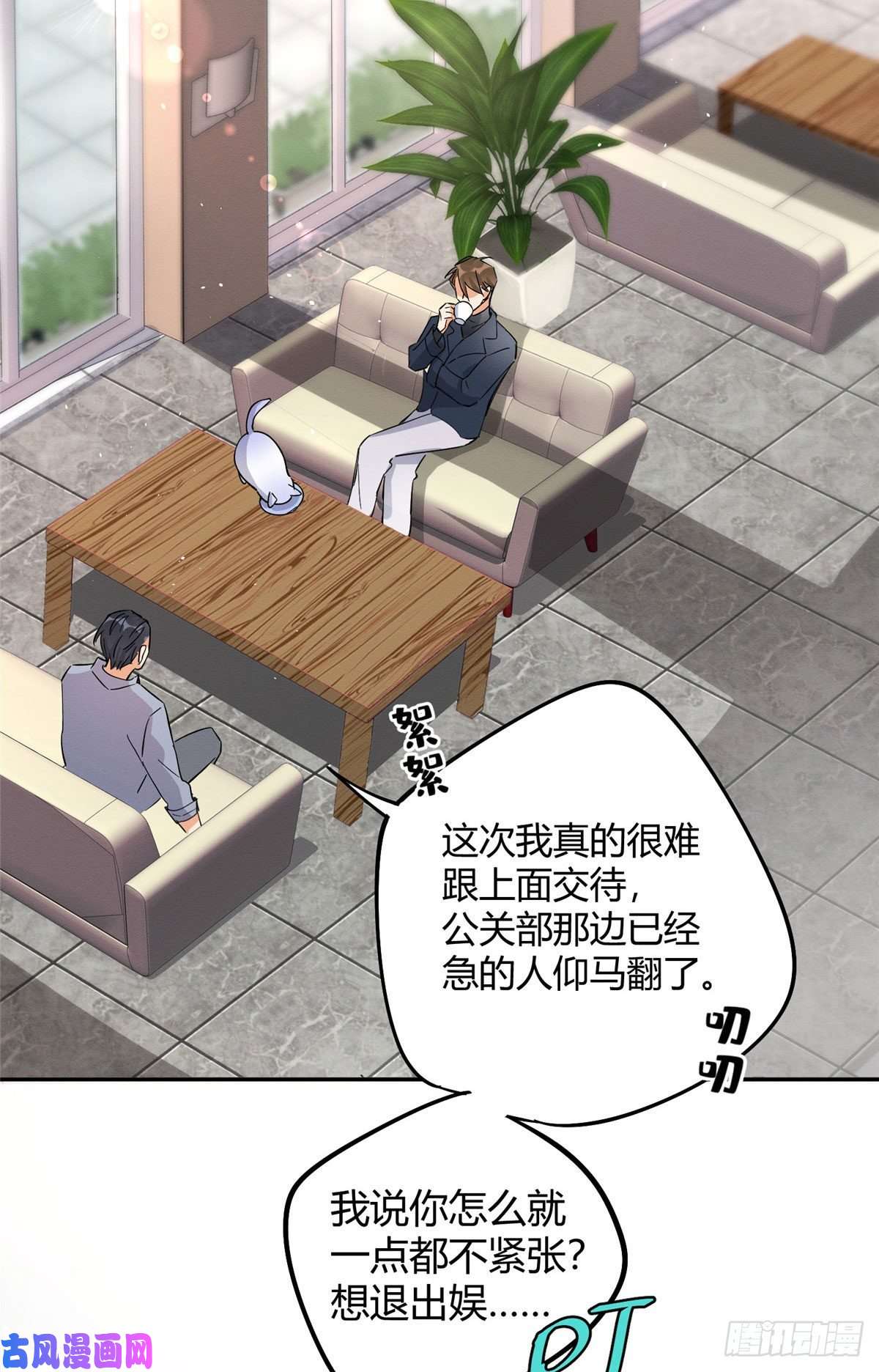 今天也要努力当只猫第19话 营业！