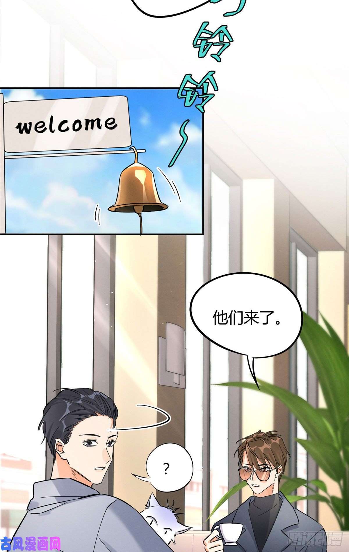 今天也要努力当只猫第19话 营业！