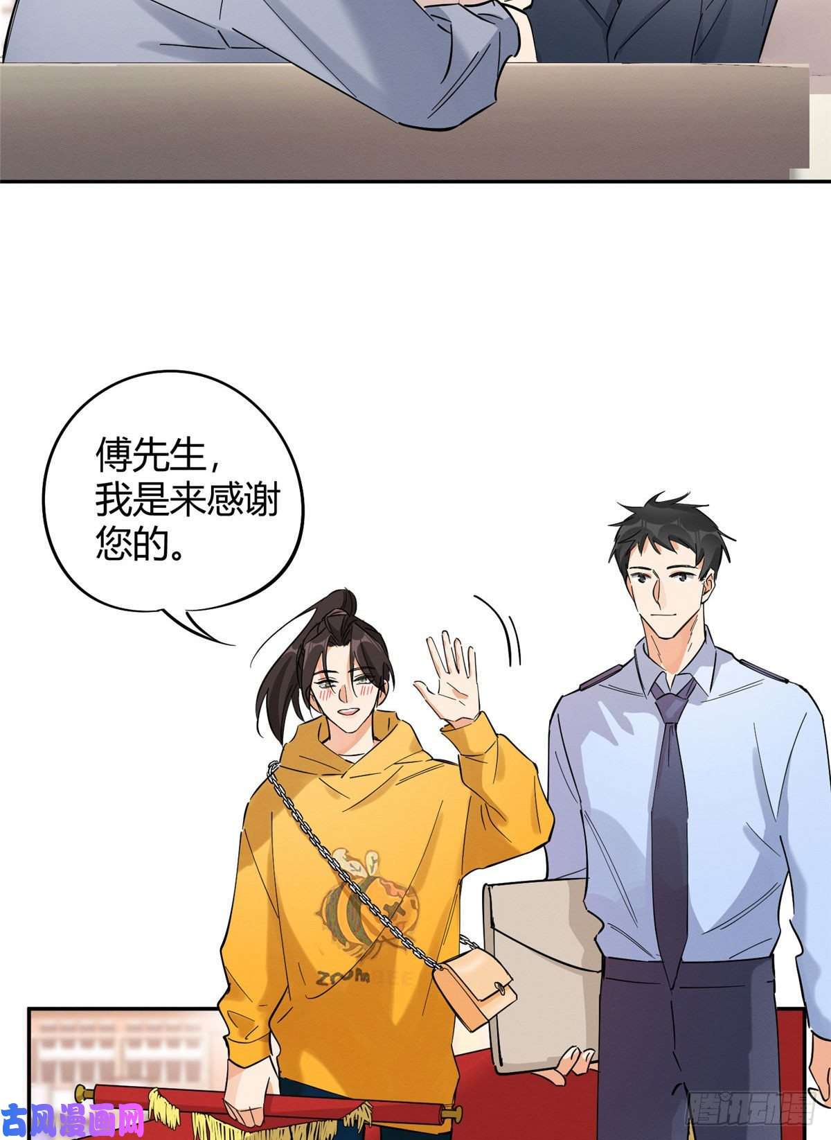 今天也要努力当只猫第19话 营业！