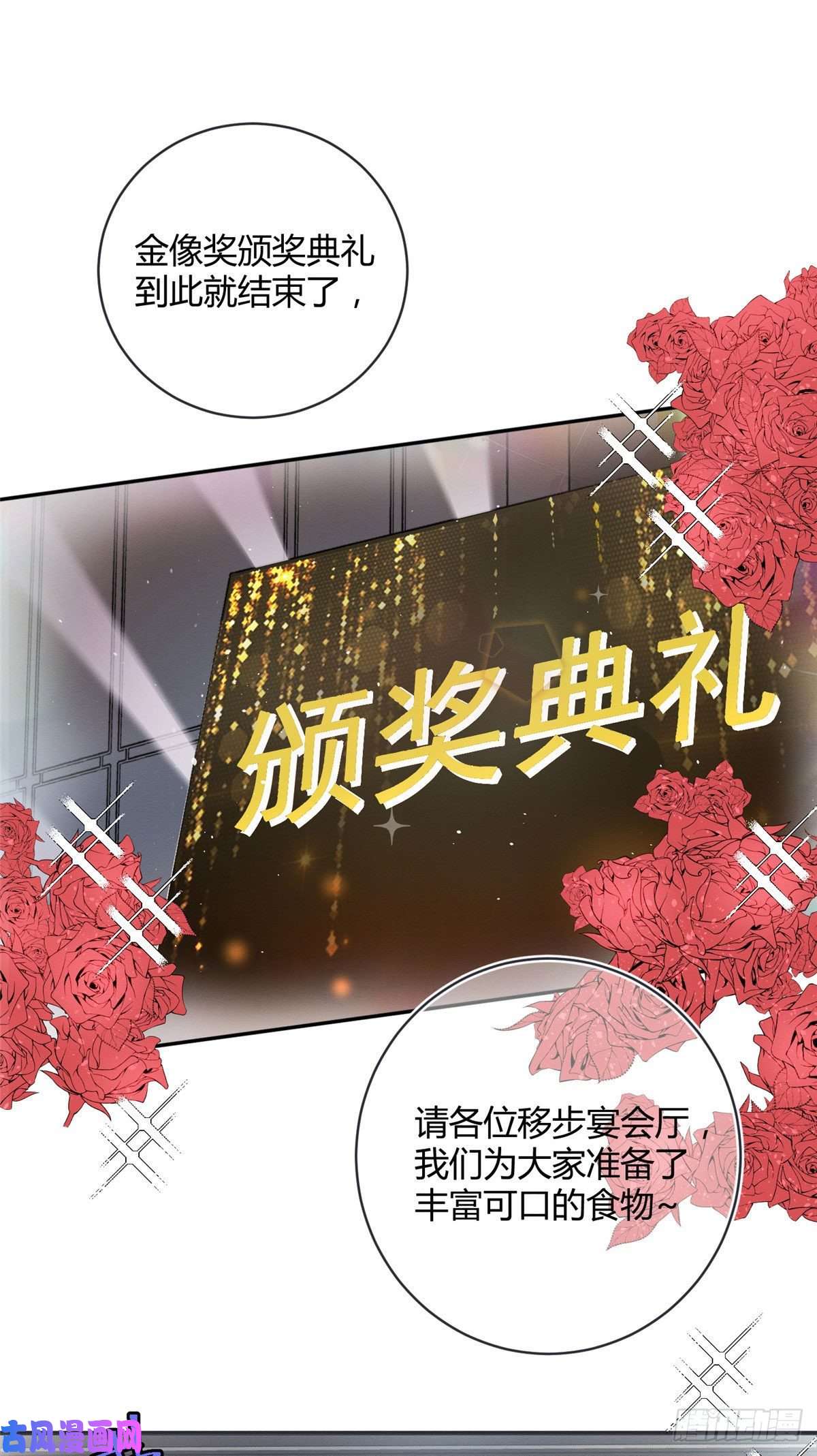 今天也要努力当只猫第20话 喜欢我吗