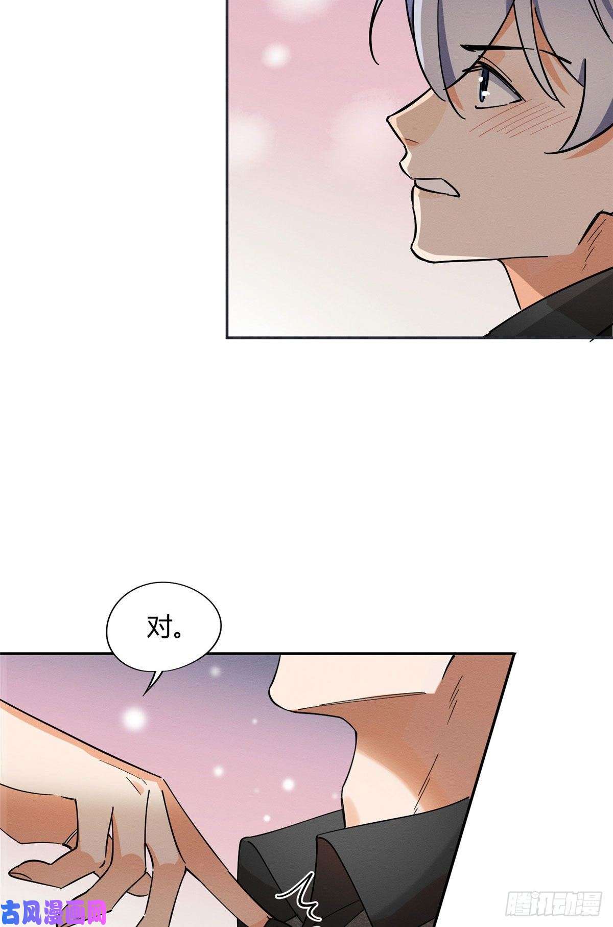 今天也要努力当只猫第20话 喜欢我吗