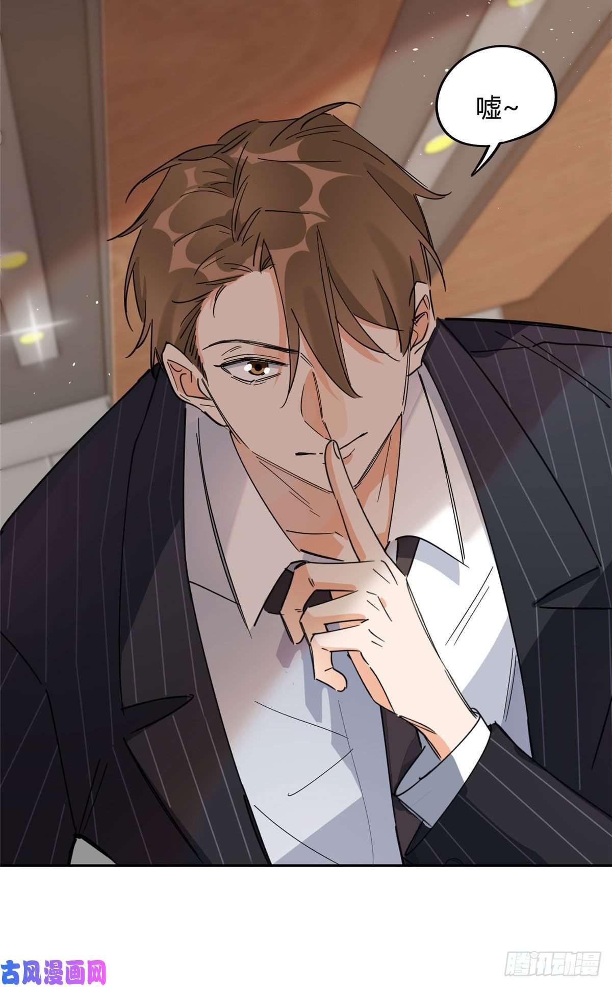 今天也要努力当只猫第20话 喜欢我吗