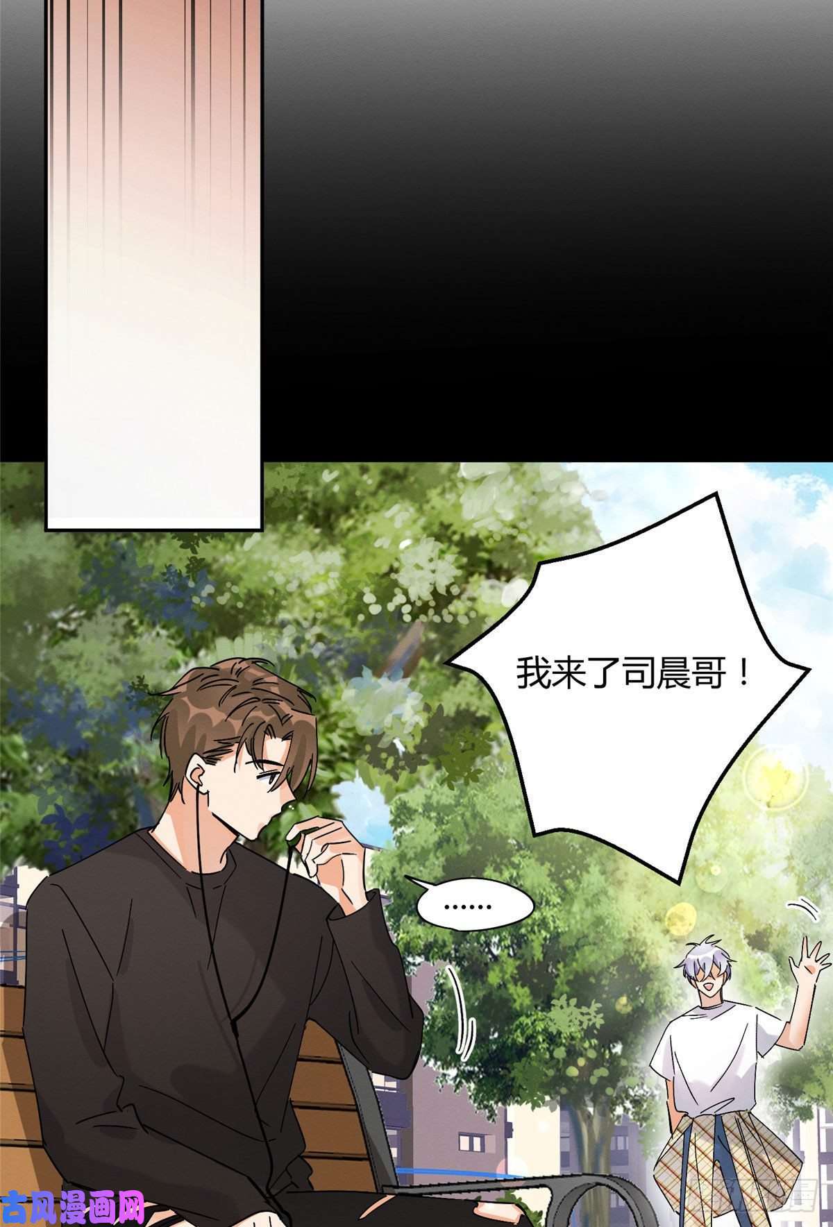 今天也要努力当只猫第20话 喜欢我吗