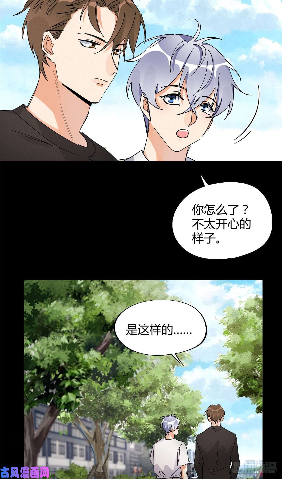 今天也要努力当只猫第20话 喜欢我吗