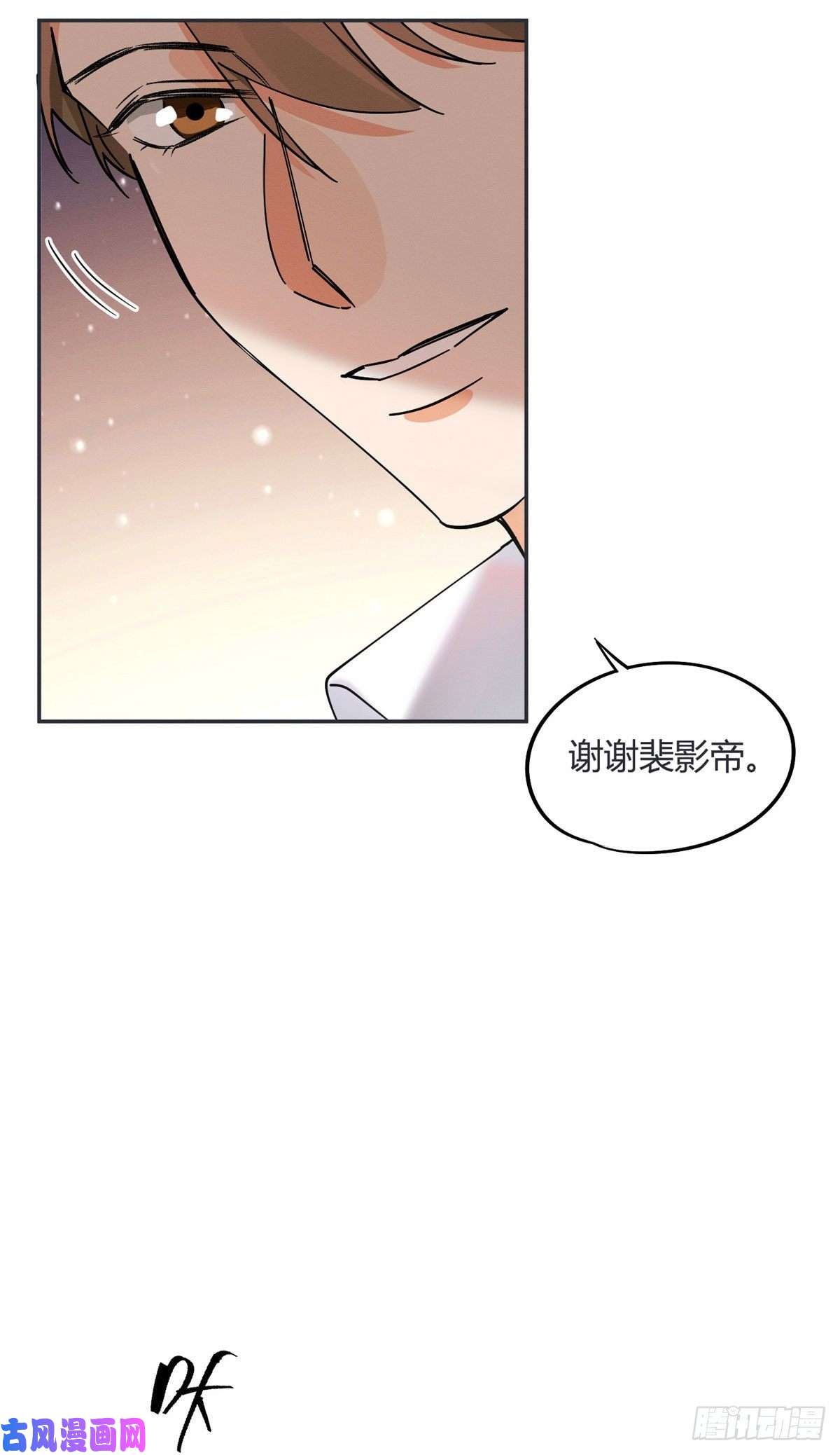 今天也要努力当只猫第20话 喜欢我吗