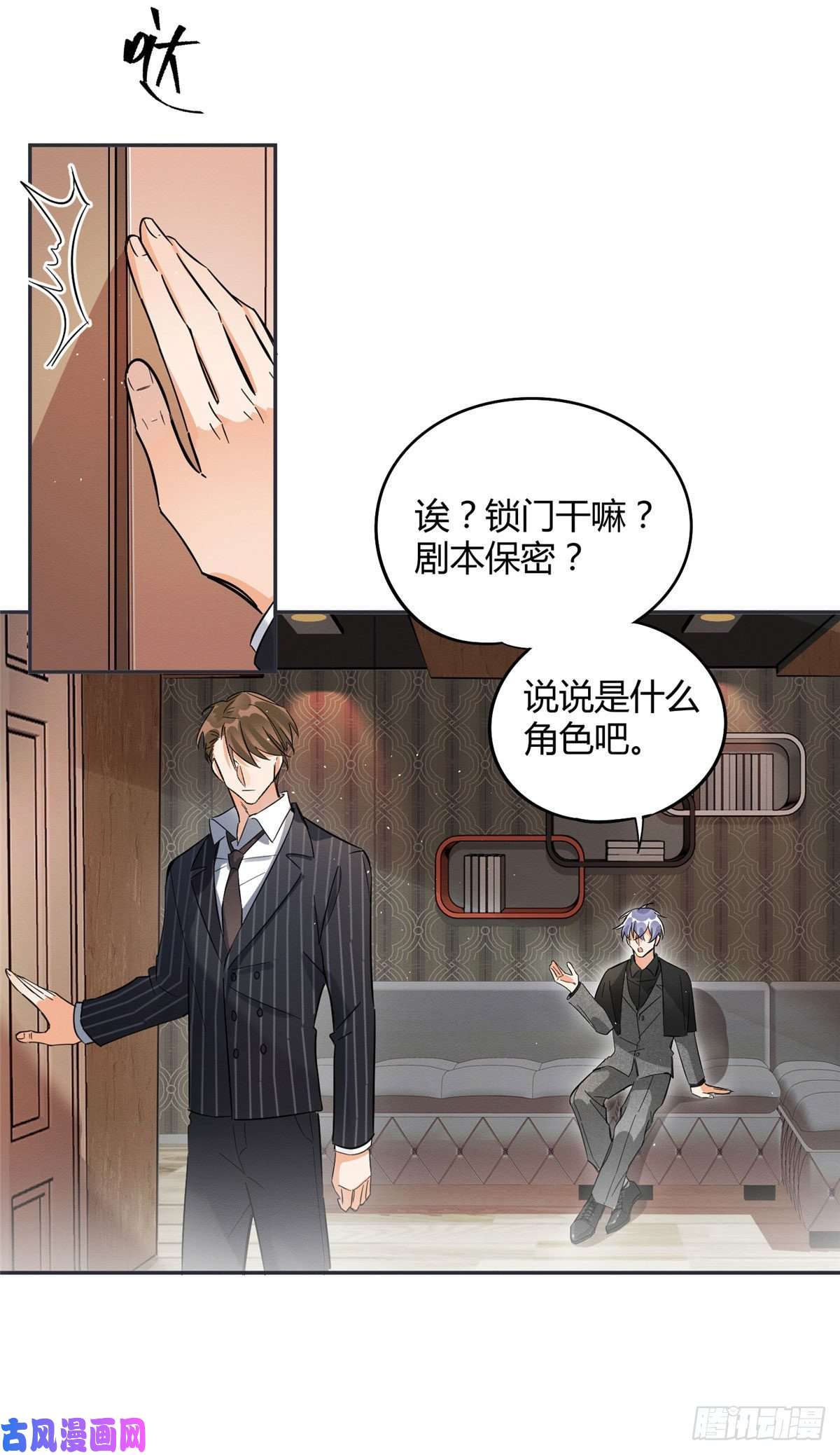 今天也要努力当只猫第20话 喜欢我吗