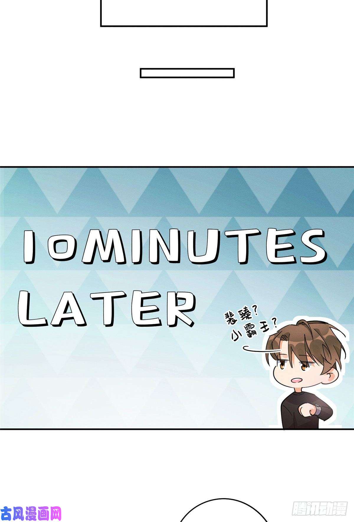 今天也要努力当只猫第21话 初吻