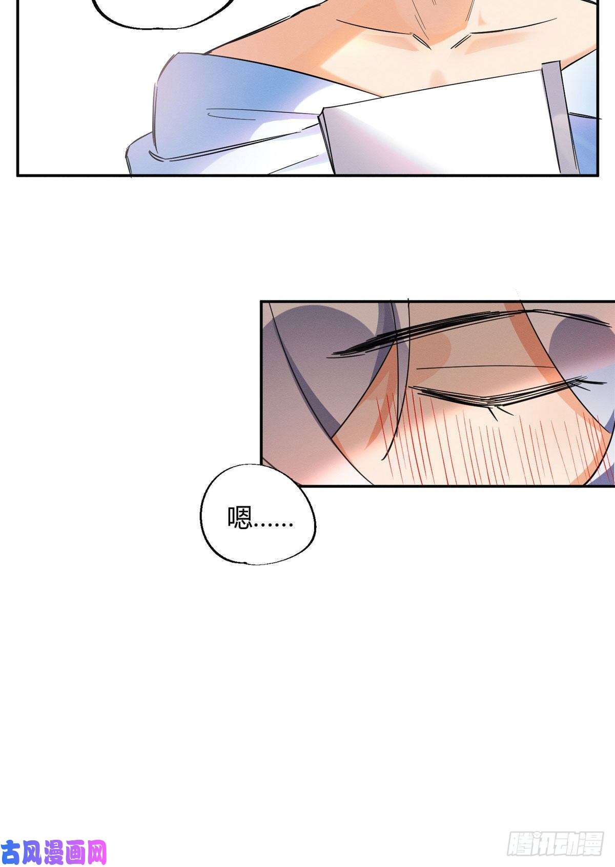 今天也要努力当只猫第21话 初吻