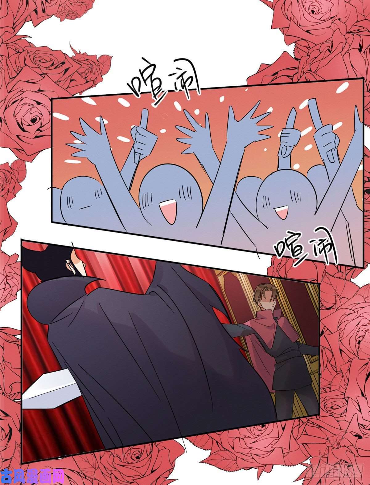 今天也要努力当只猫第21话 初吻