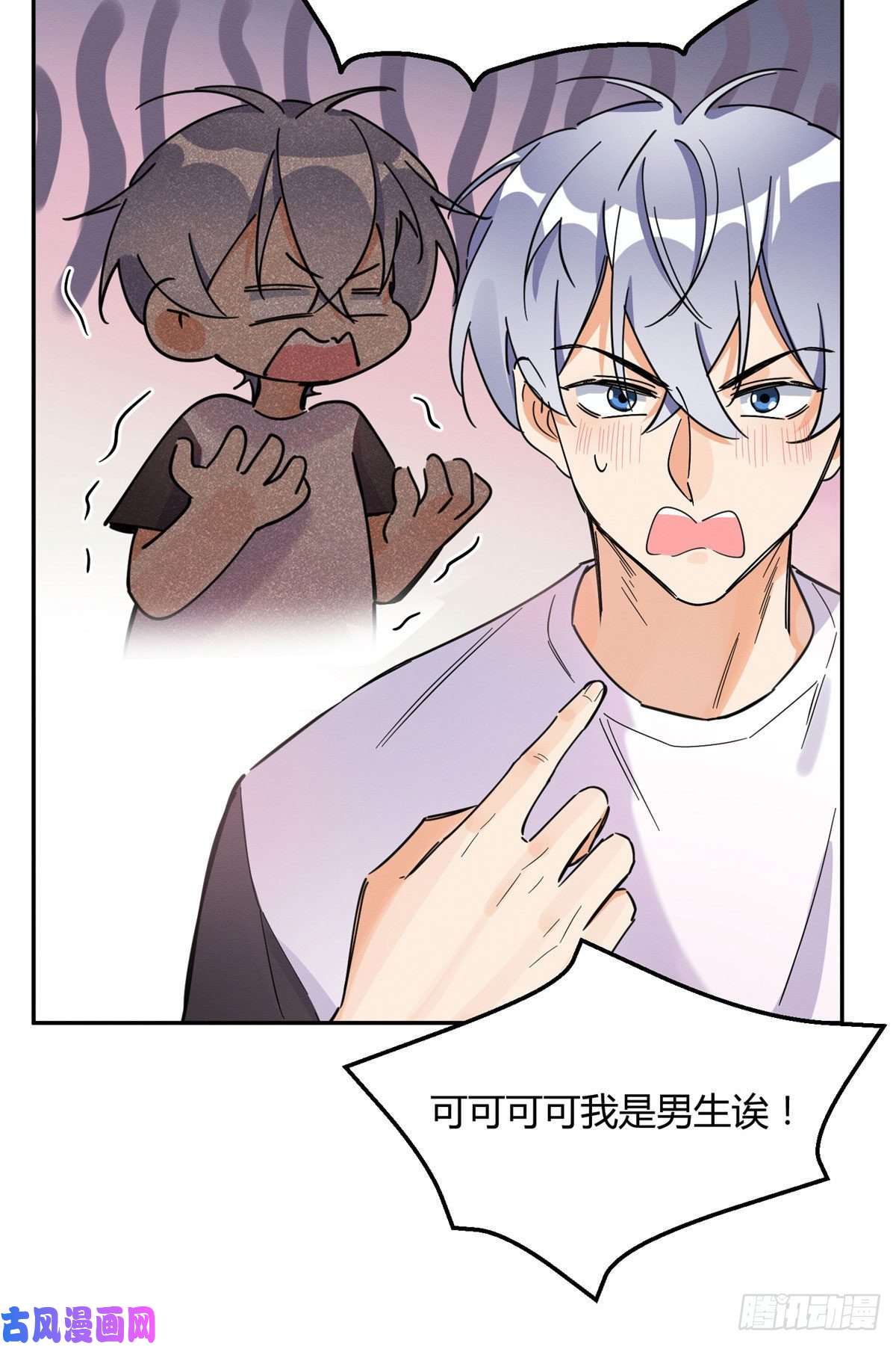 今天也要努力当只猫第21话 初吻