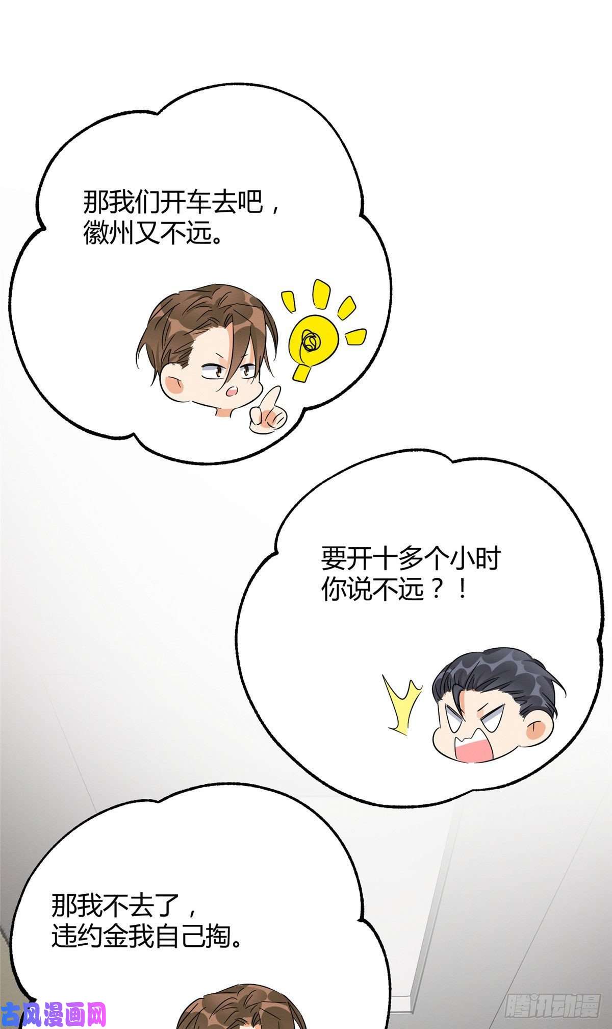 今天也要努力当只猫第22话 大变态——！