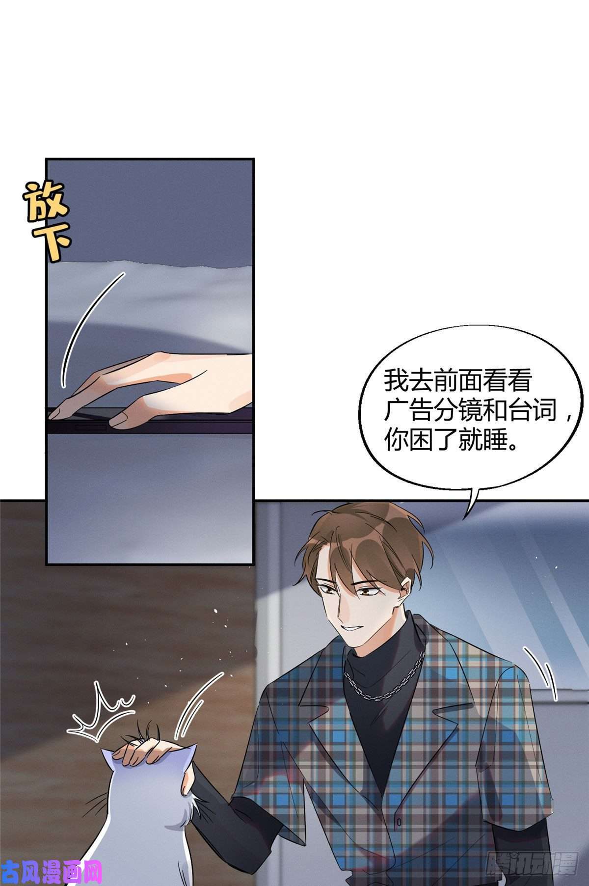 今天也要努力当只猫第22话 大变态——！