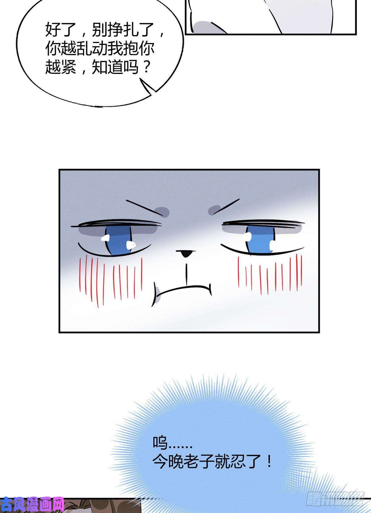 今天也要努力当只猫第23话 机会来了！