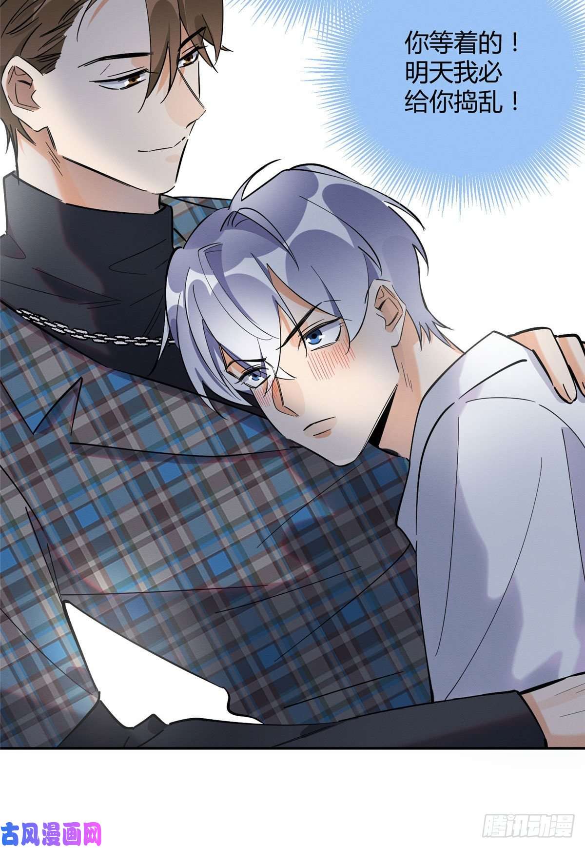 今天也要努力当只猫第23话 机会来了！