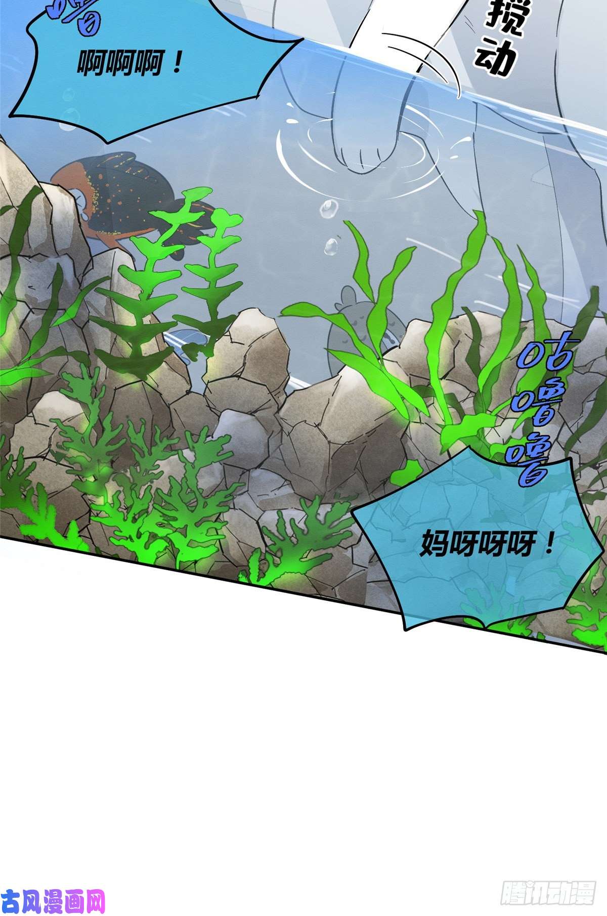 今天也要努力当只猫第24话 别冤枉他