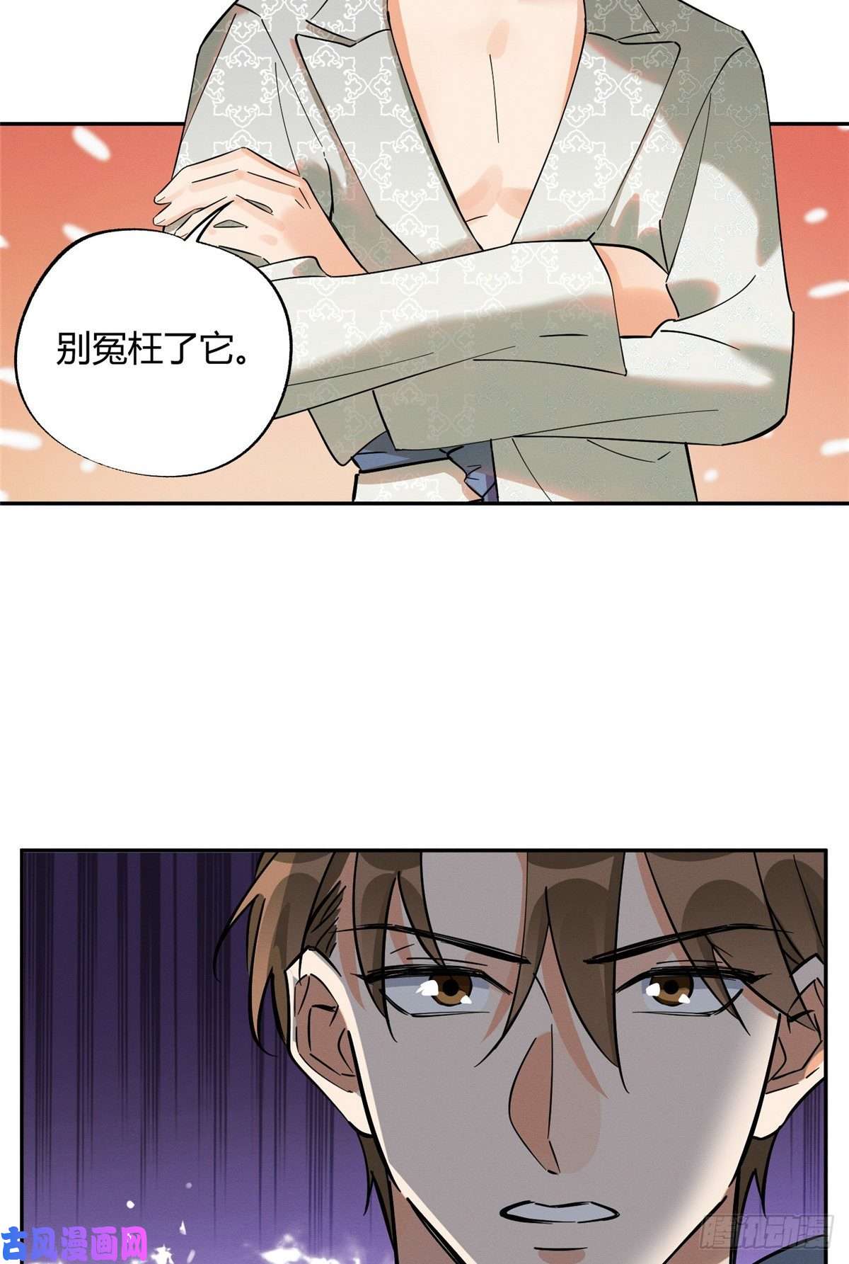 今天也要努力当只猫第24话 别冤枉他