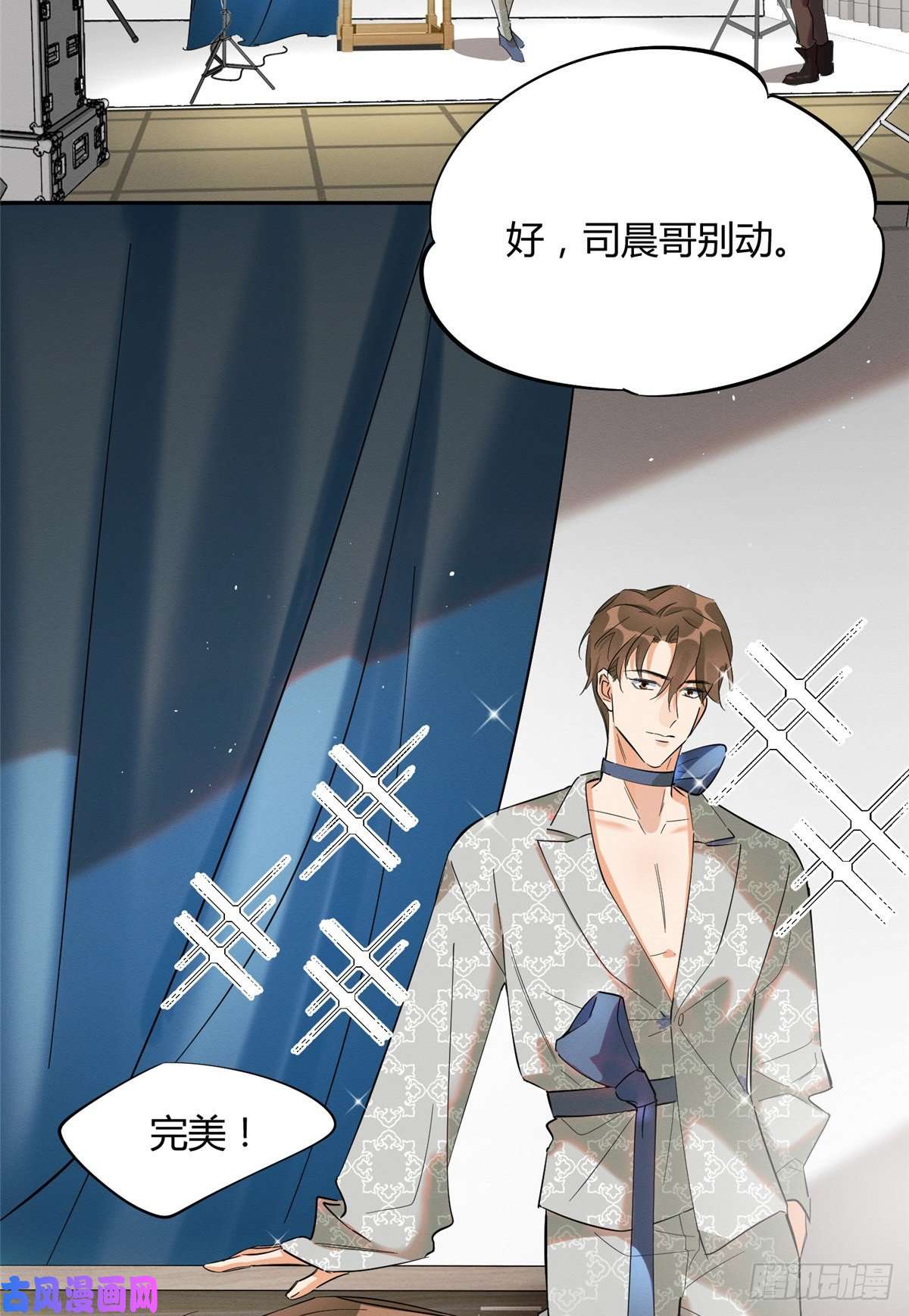 今天也要努力当只猫第24话 别冤枉他