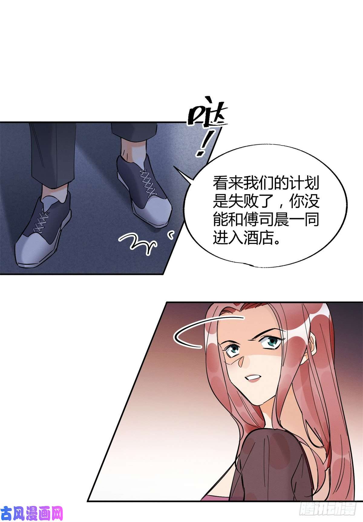 今天也要努力当只猫第25话 又亲了！