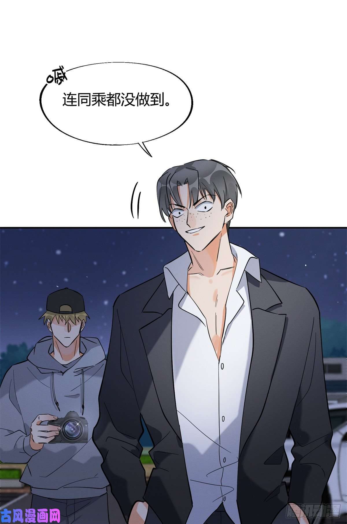 今天也要努力当只猫第25话 又亲了！