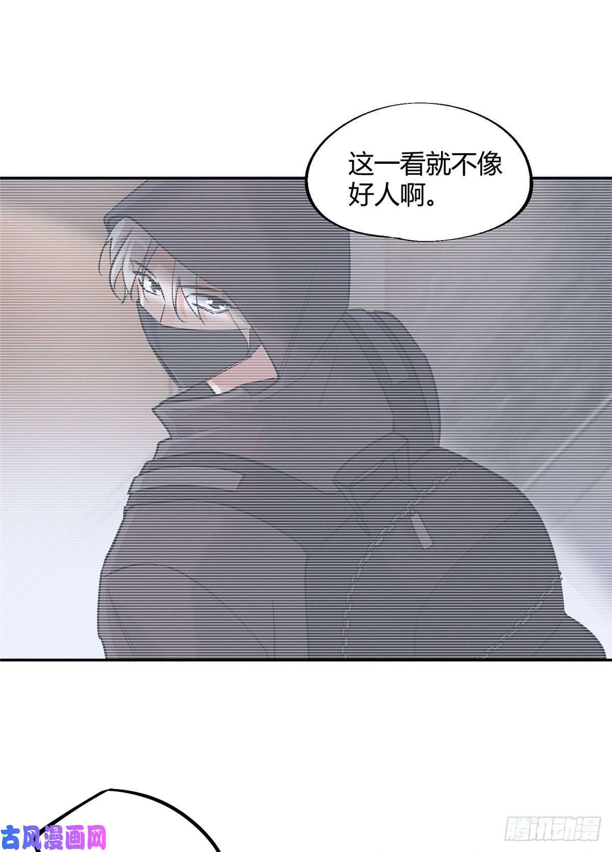 今天也要努力当只猫第26话 他爱的是我