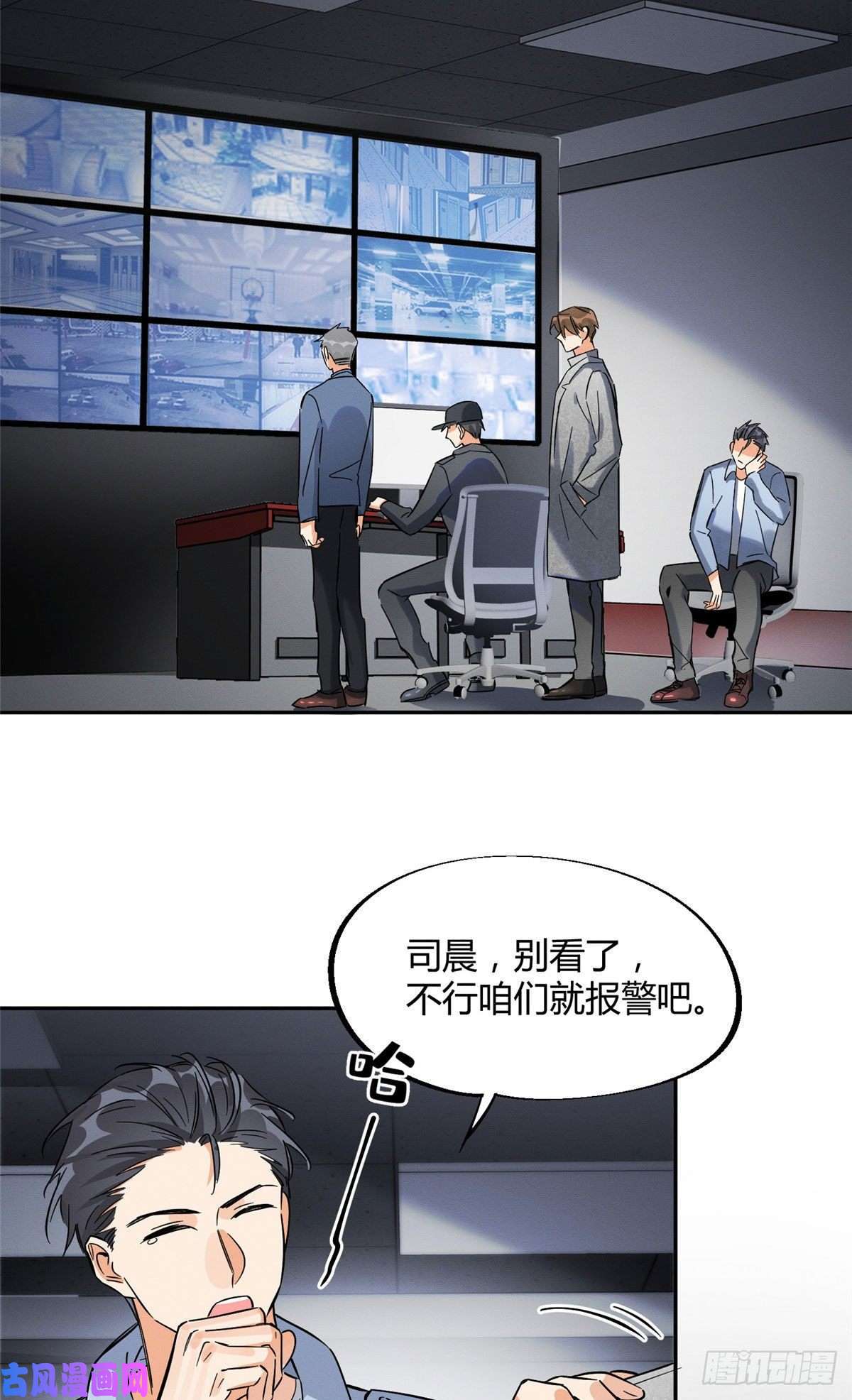 今天也要努力当只猫第26话 他爱的是我