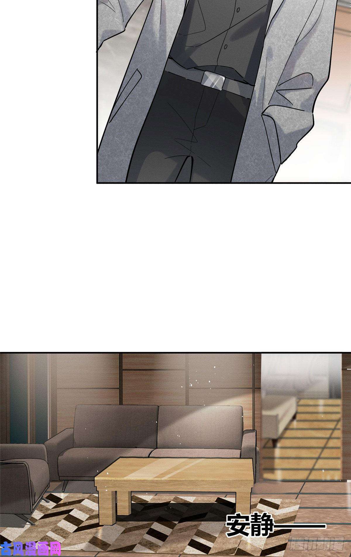 今天也要努力当只猫第26话 他爱的是我