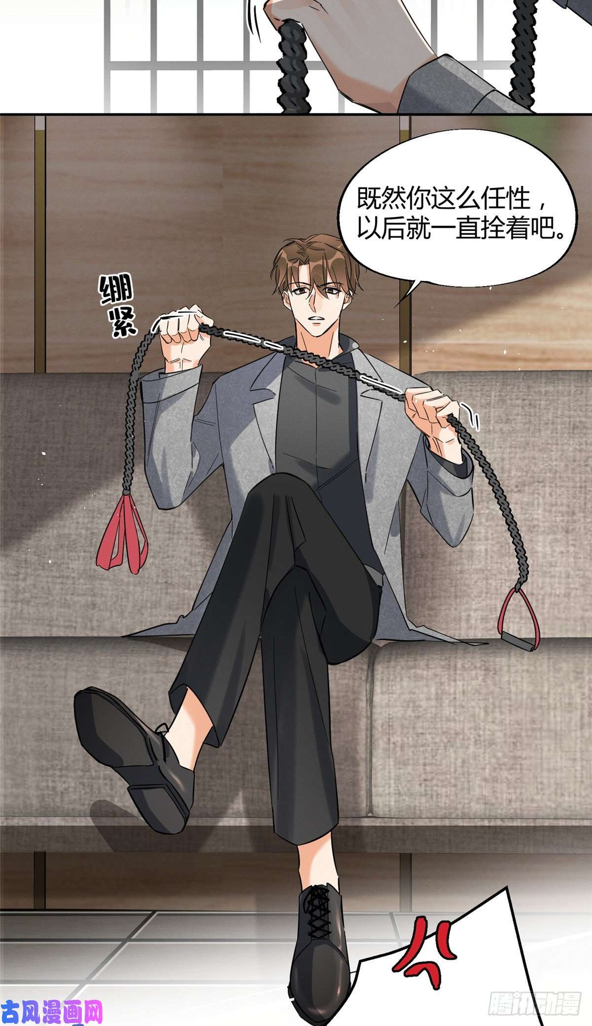 今天也要努力当只猫第27话 仗着我喜欢你