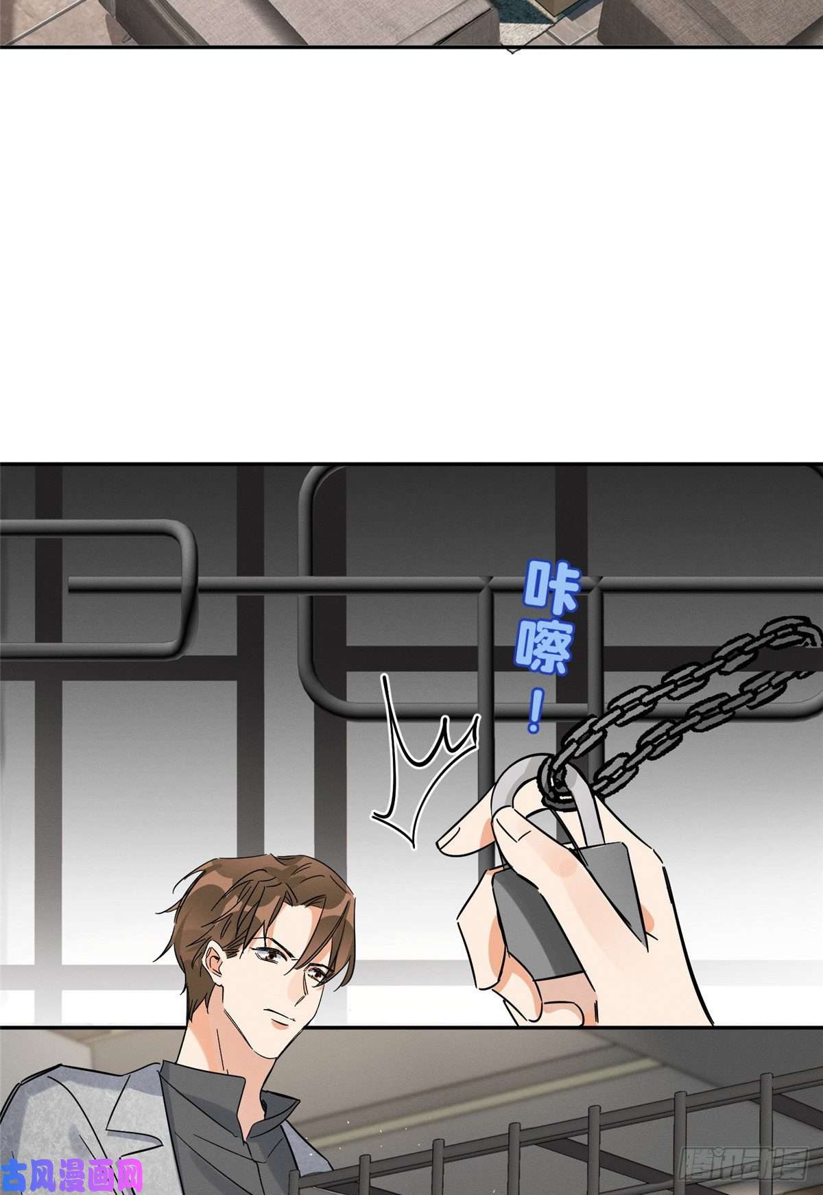 今天也要努力当只猫第27话 仗着我喜欢你