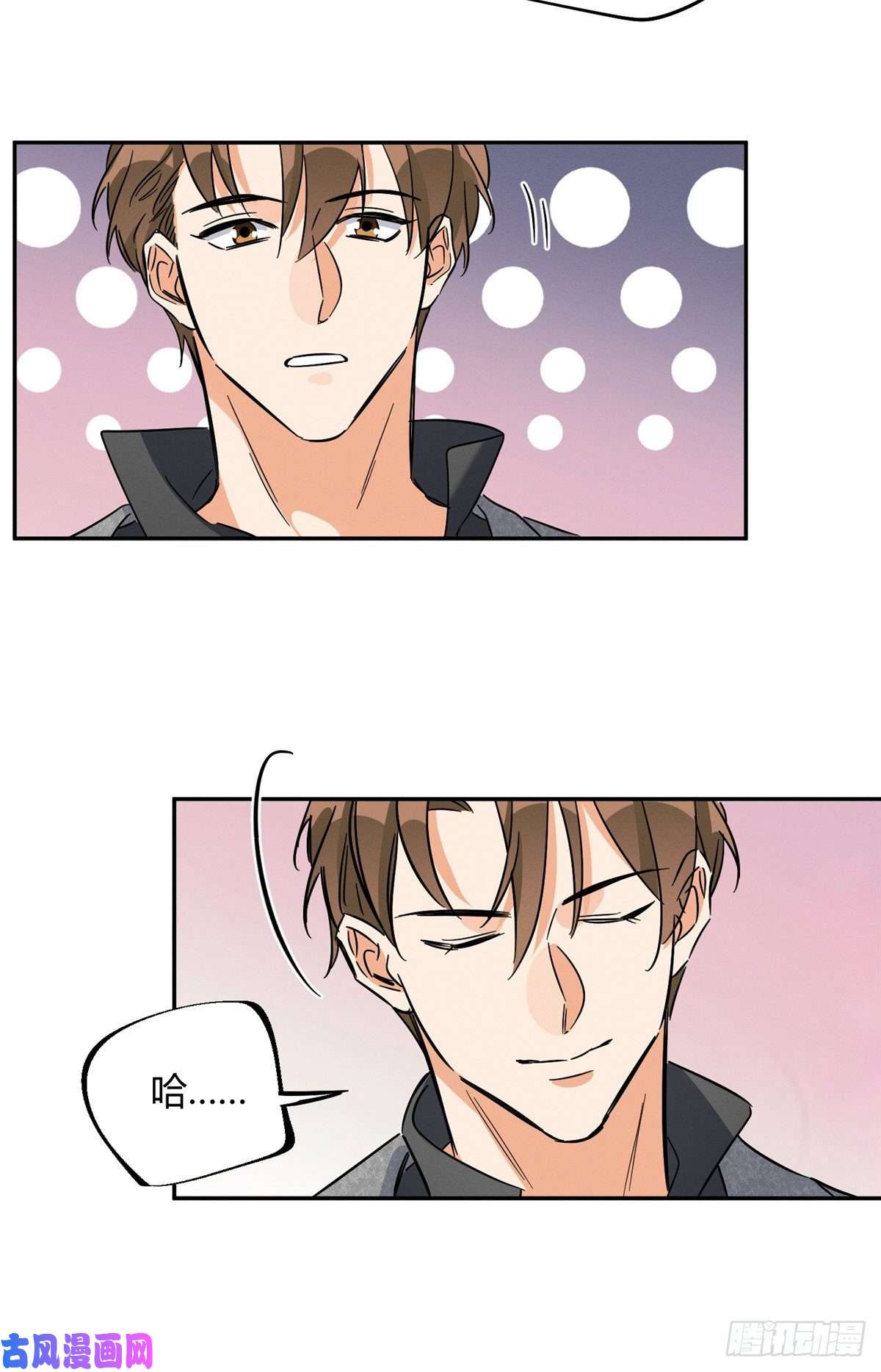 今天也要努力当只猫第27话 仗着我喜欢你