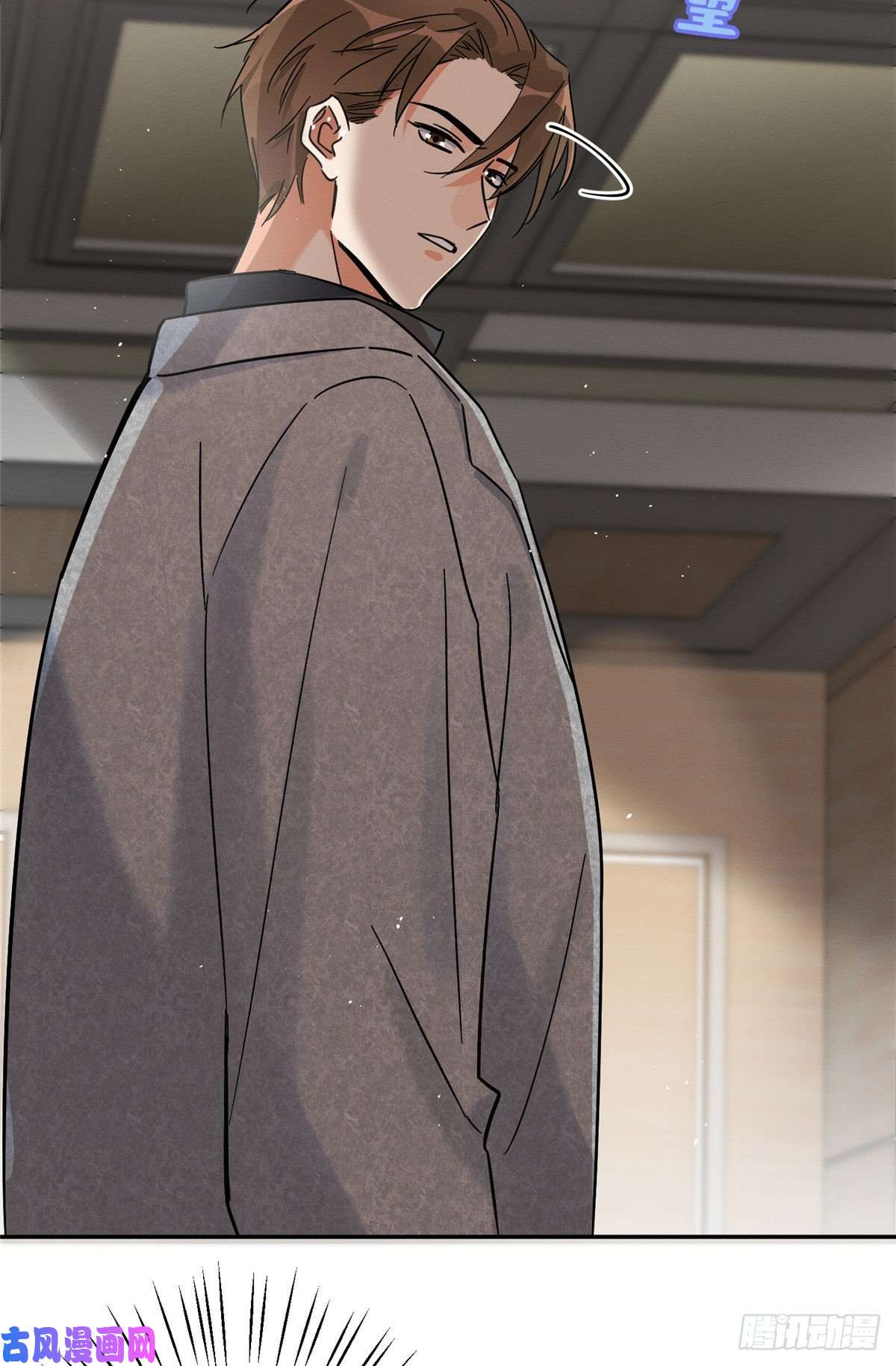 今天也要努力当只猫第27话 仗着我喜欢你