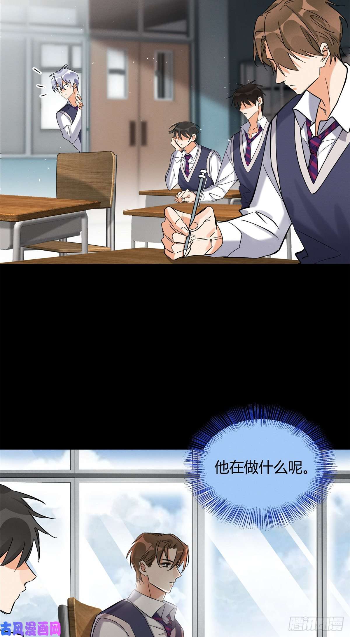 今天也要努力当只猫第28话 画你