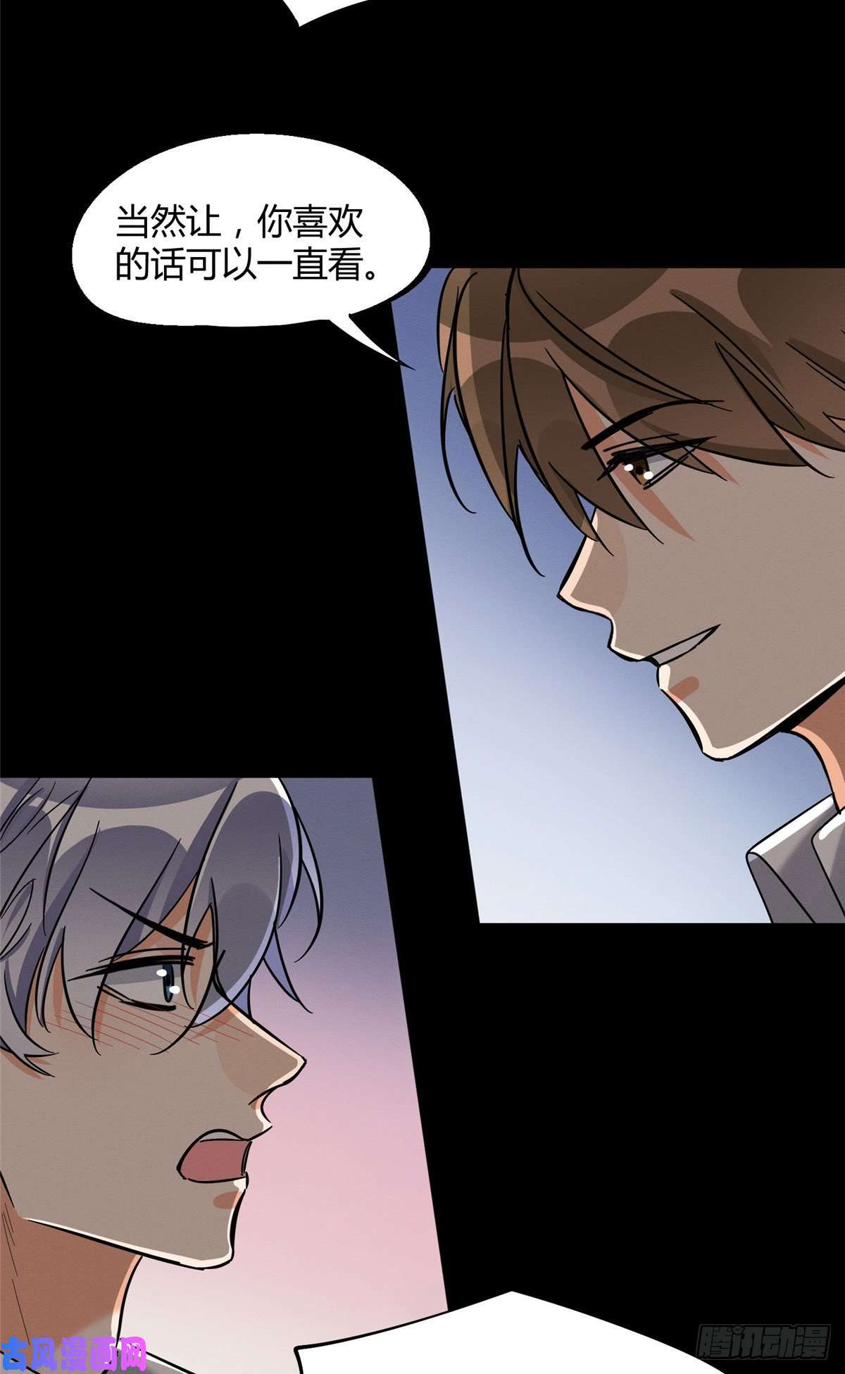 今天也要努力当只猫第28话 画你