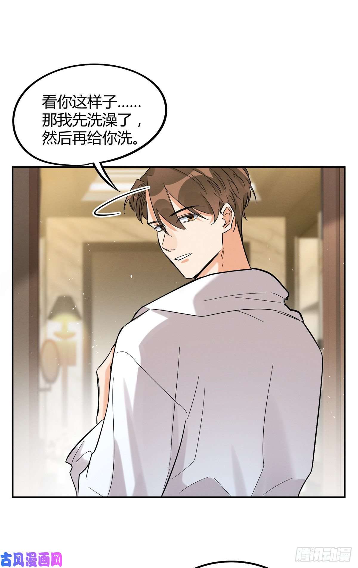 今天也要努力当只猫第28话 画你