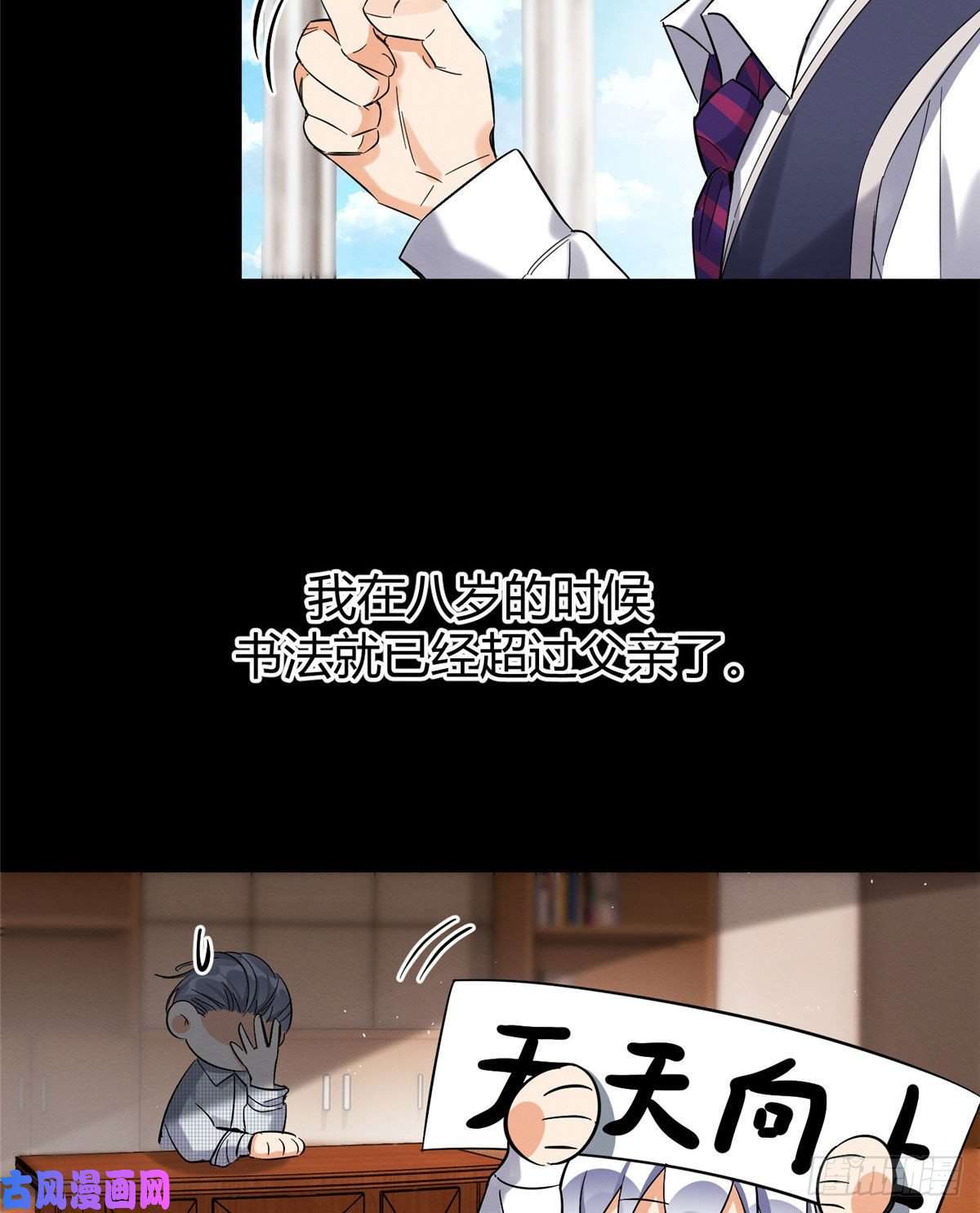 今天也要努力当只猫第29话 和你一起很安心