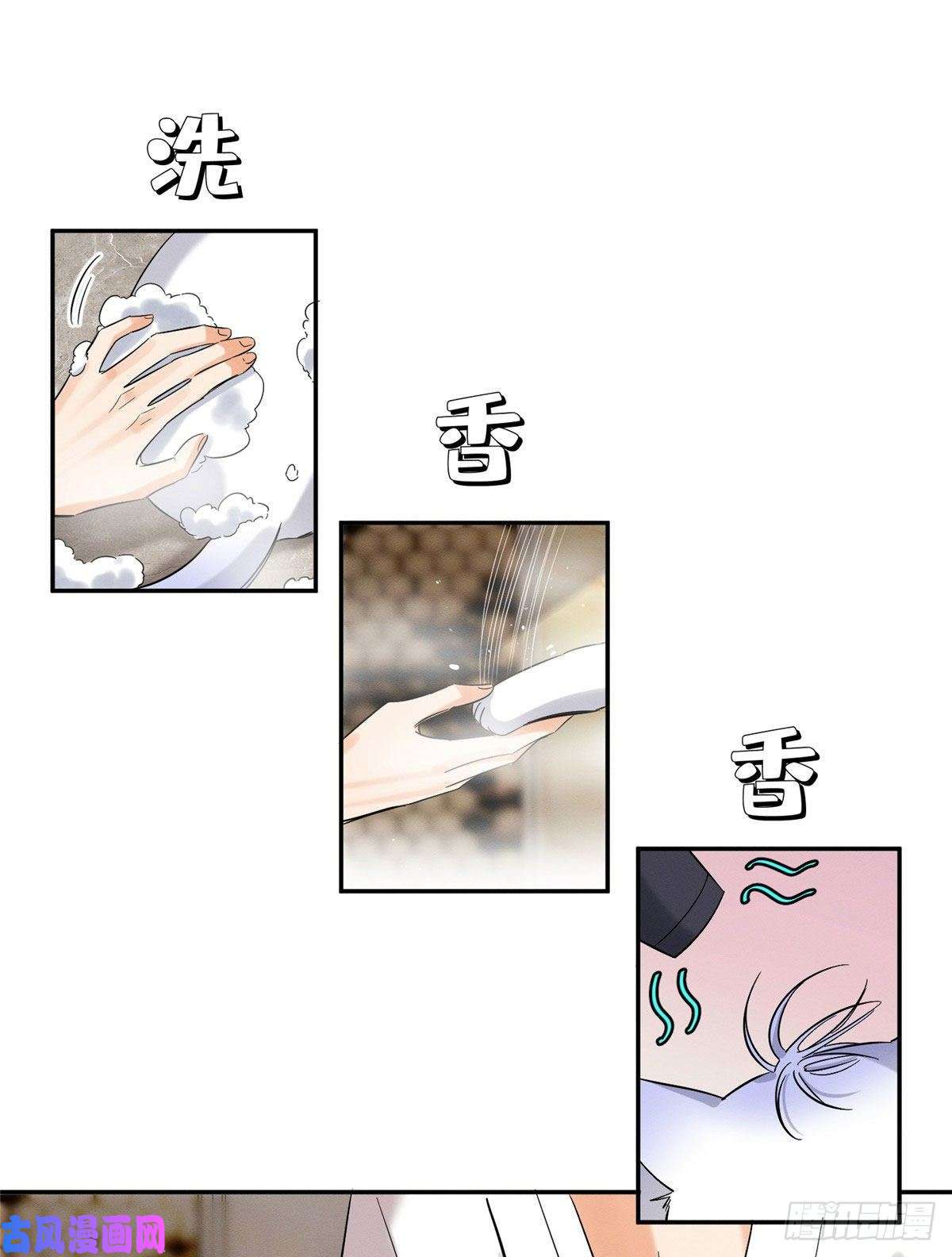 今天也要努力当只猫第29话 和你一起很安心