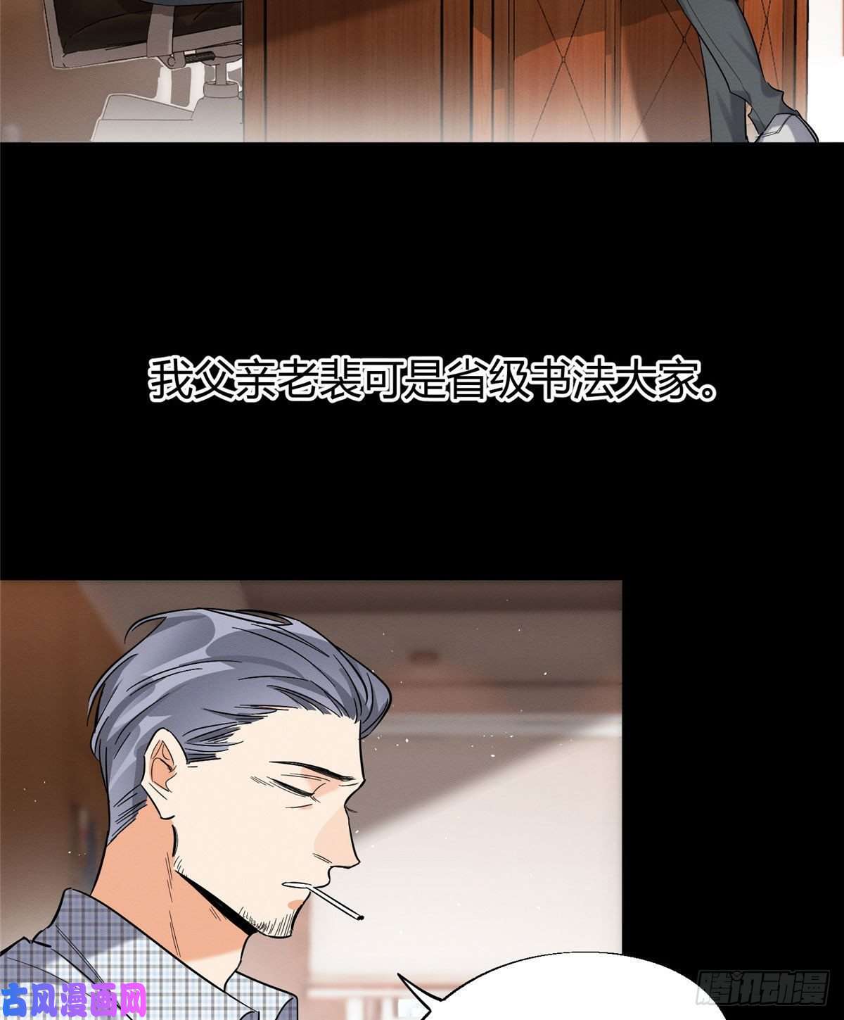 今天也要努力当只猫第29话 和你一起很安心