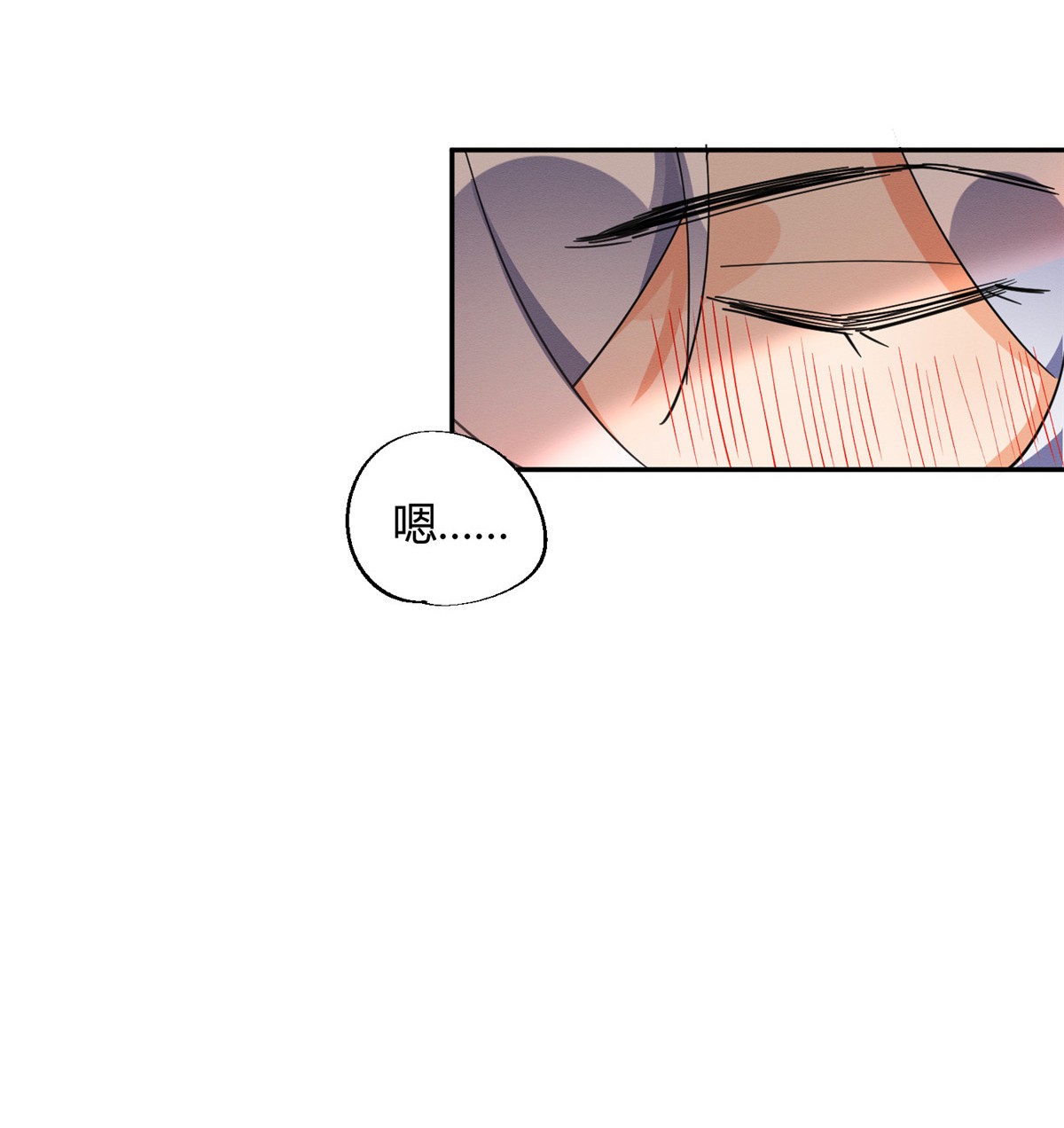 今天也要努力当只猫21 初吻