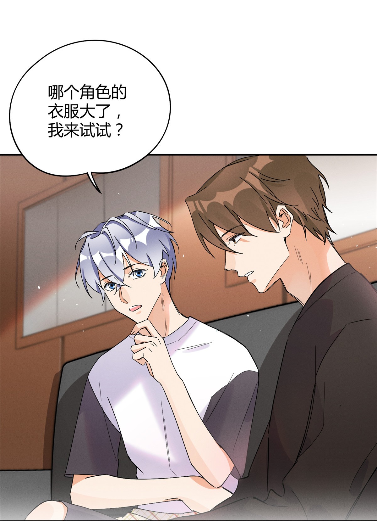 今天也要努力当只猫21 初吻