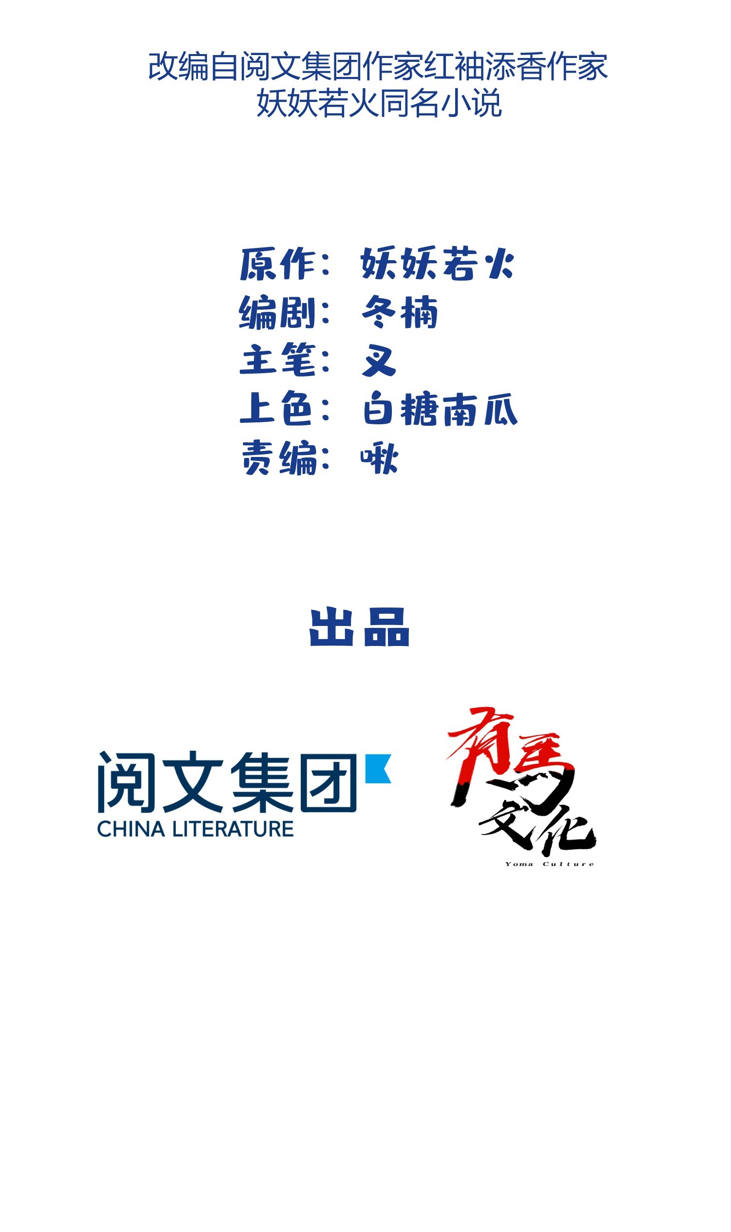 今天也要努力当只猫22 大变态——！