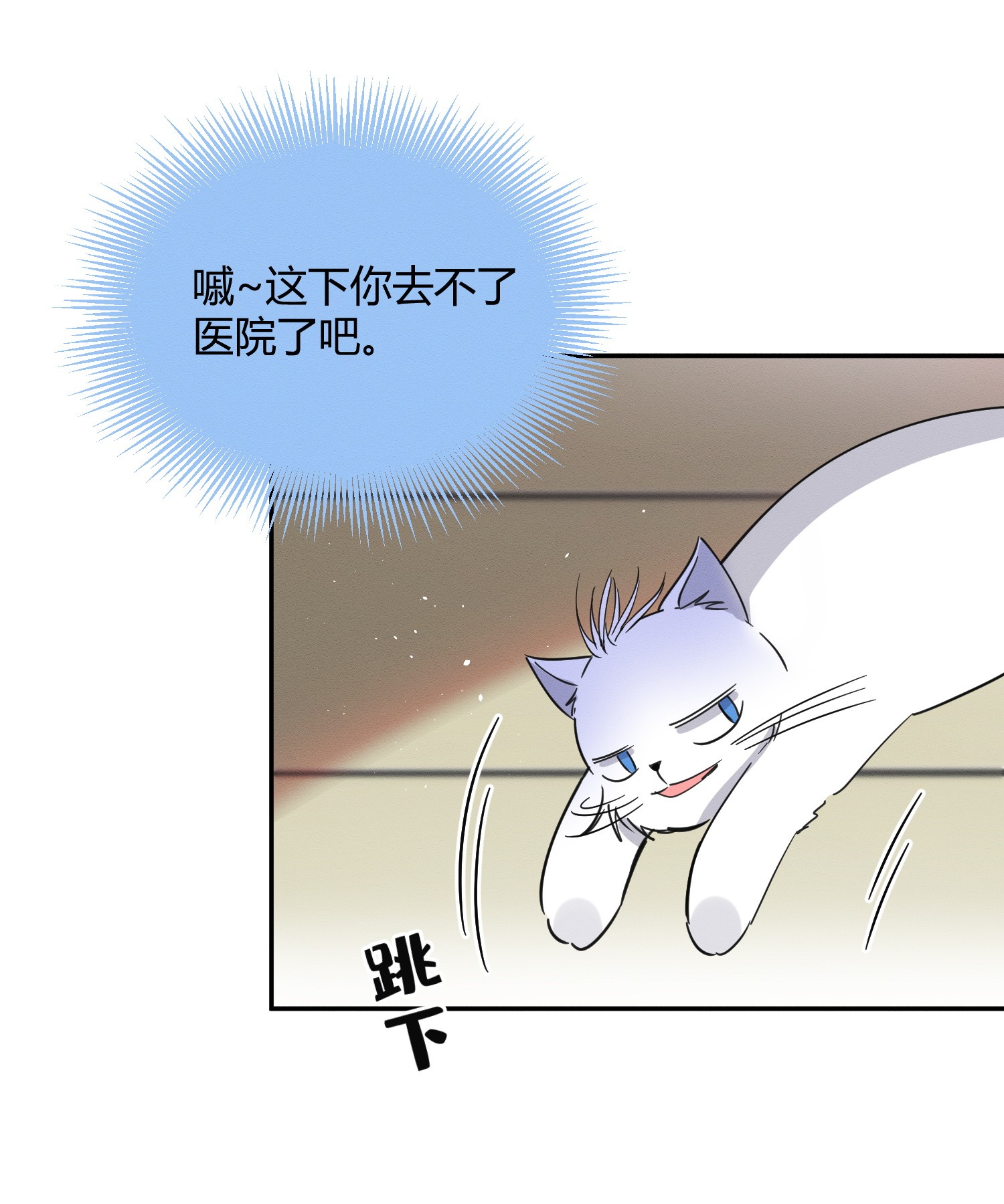 今天也要努力当只猫22 大变态——！